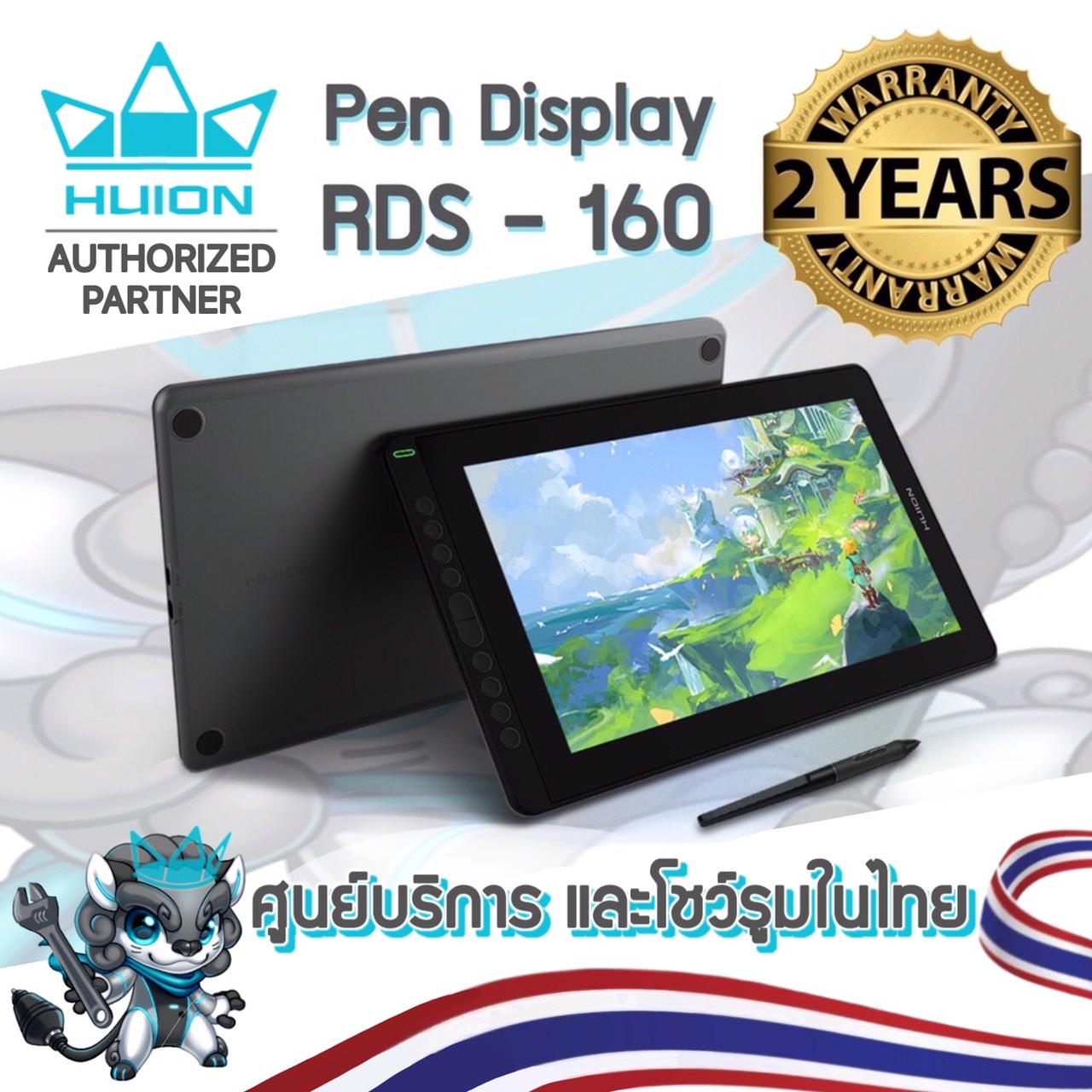 Huion พร้อมส่ง Huion Kamvas 16 นิ้ว(RDS160) (รุ่นล่าสุด 2022-รับประกัน 2 ปี-มีศูนย์ไทย) Pen Display เมาส์ปากกาพร้อมหน้าจอ RDS160