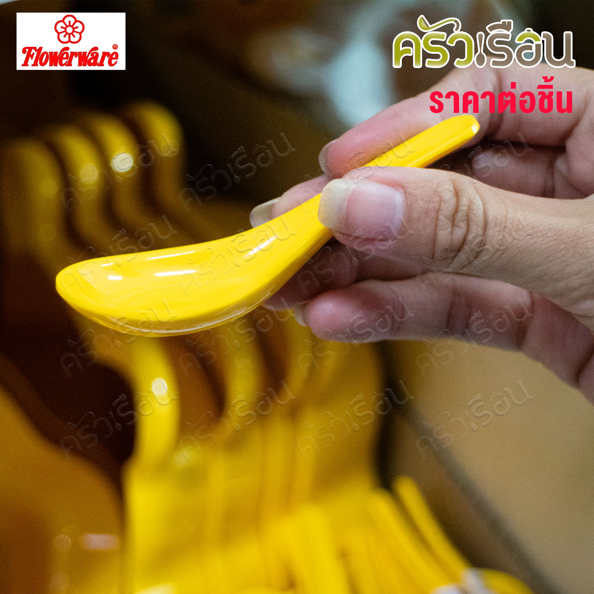 FLOWERWARE ลายหน้าหมีพูห์ เมลามีน สีเหลือง [ ราคาต่อชิ้น ตามตัวเลือกสินค้า ] ช้อนด้ามยาว ช้อนหน้าหมี ช้อนจิ๋ว