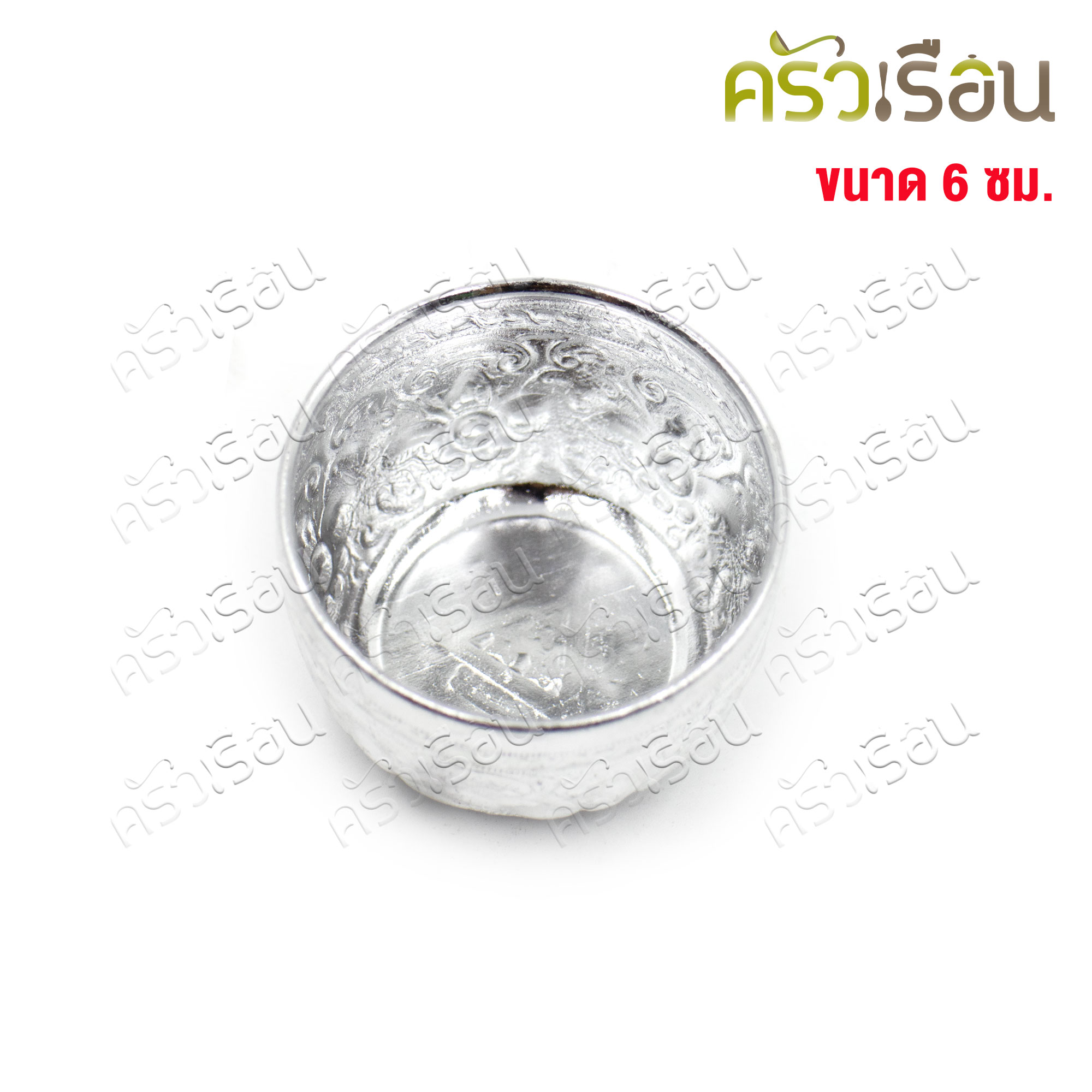 ตราสามดาว ขันน้ำดื่ม อลูมิเนียม ลายไทย 6 ซม. สูง 4.8 ซม. (คละลาย) ขันลายไทย