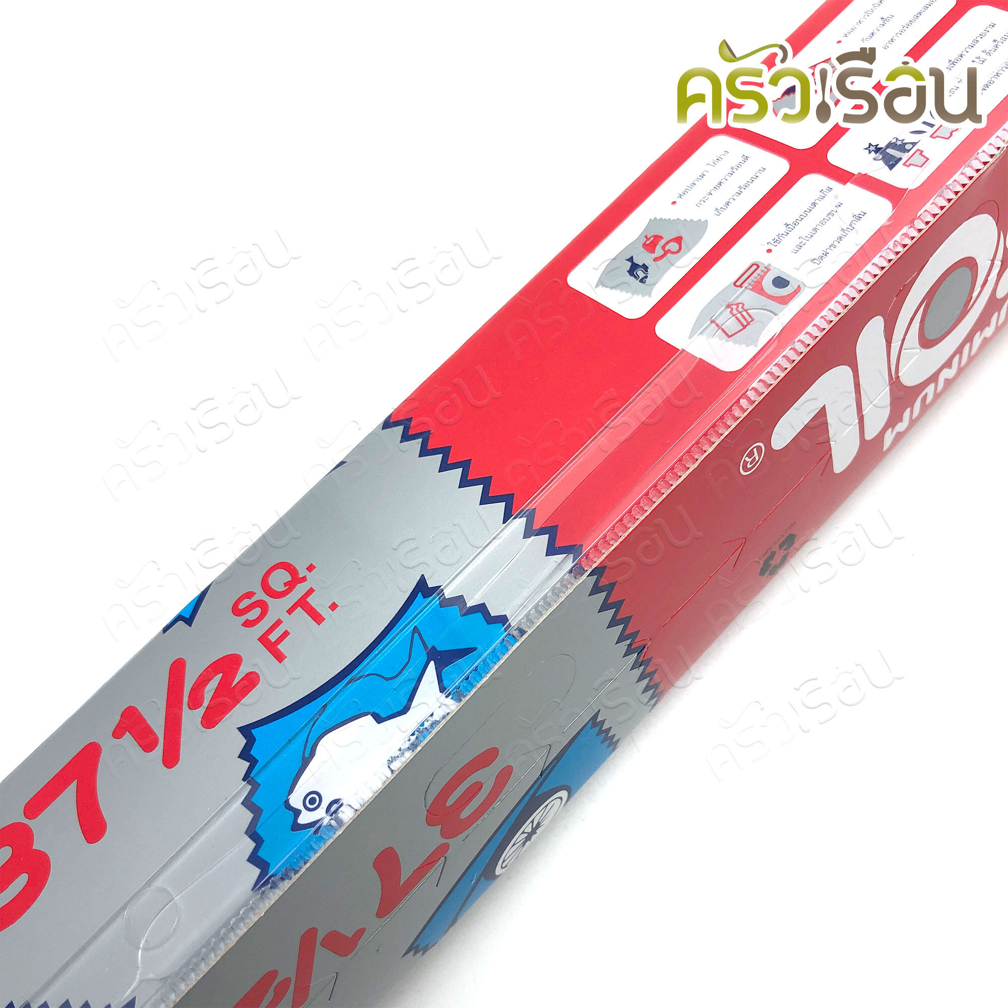 M Foil อลูมิเนียมฟอยล์ 45 ซม. 37.5 ตรฟ. [ 45 ซม. x 7.5 ม. x 16 ไมครอน ] ตราเอ็มฟอยล์