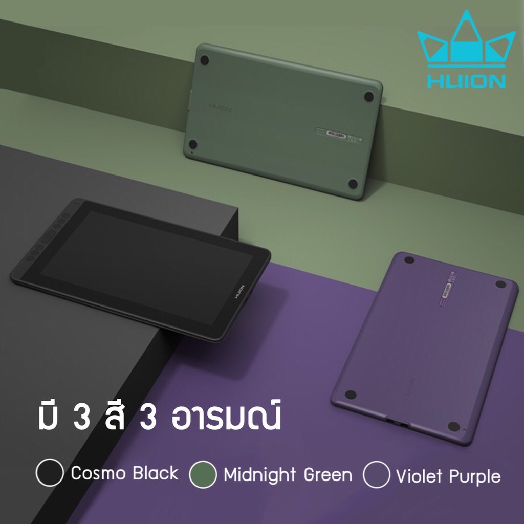 Huion พร้อมส่ง Pen Dipslay Kamvas 13(รับประกัน 2 ปี-มีศูนย์ไทย) เมาส์ปากกาพร้อมหน้าจอสำหรับวาดภาพกราฟฟิก Kamvas13