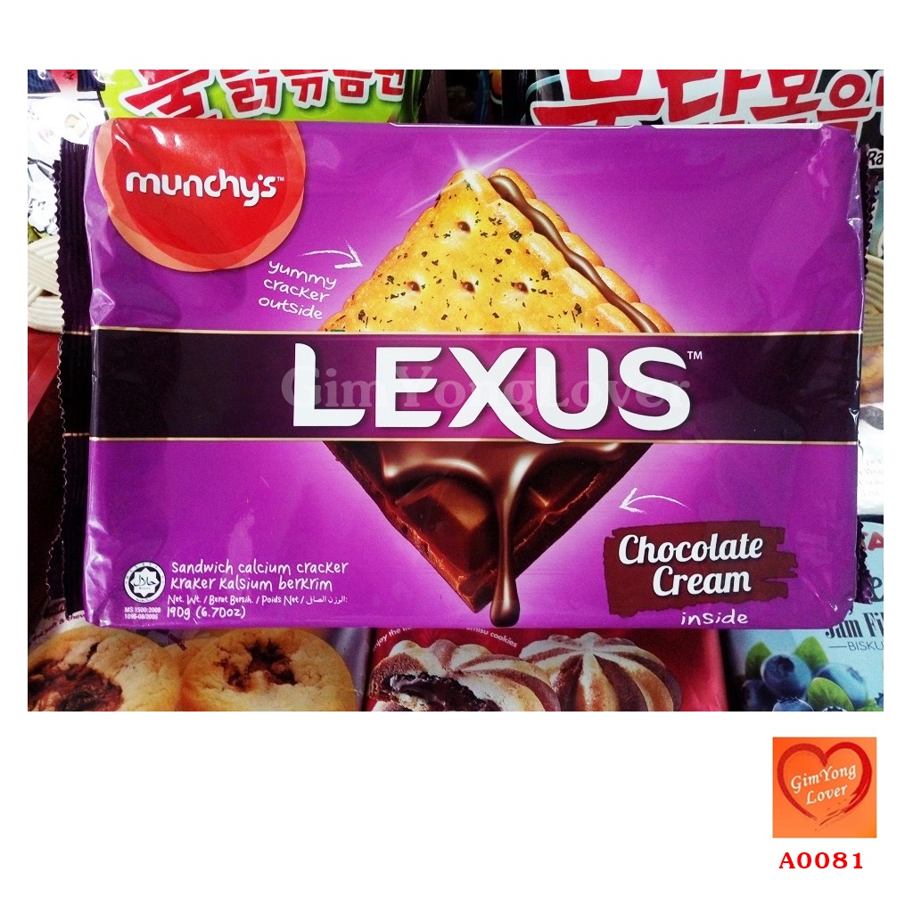 เล็คซัส แครกเกอร์ครีมช็อกโกแลต (Munchy's Lexus Chocolate Cream)
