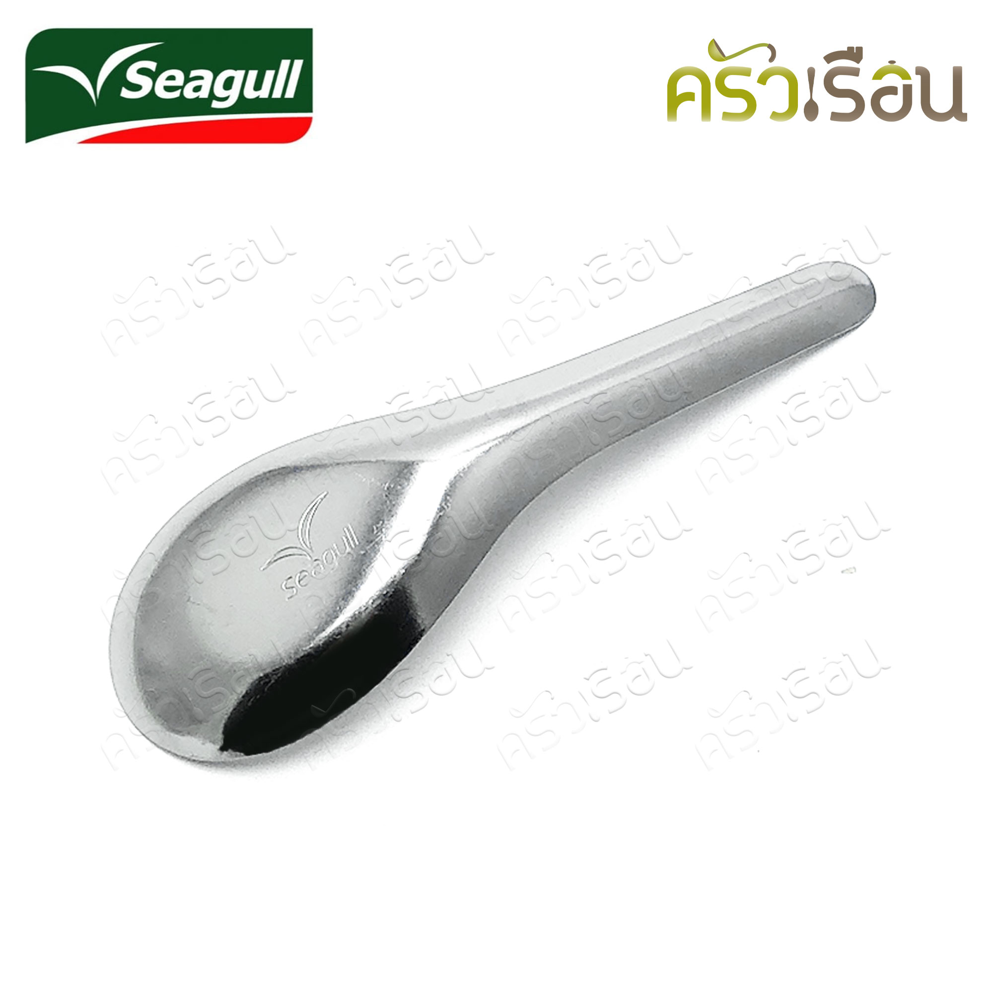 Seagull ช้อนจีน สเตนเลส เล็ก 11.2 x 3.5 ซม. แพ็ค 12 คัน หนา 0.7 มม.- ช้อนเด็ก ช้อนสั้นเด็ก ช้อนขนม ช้อนของหวาน