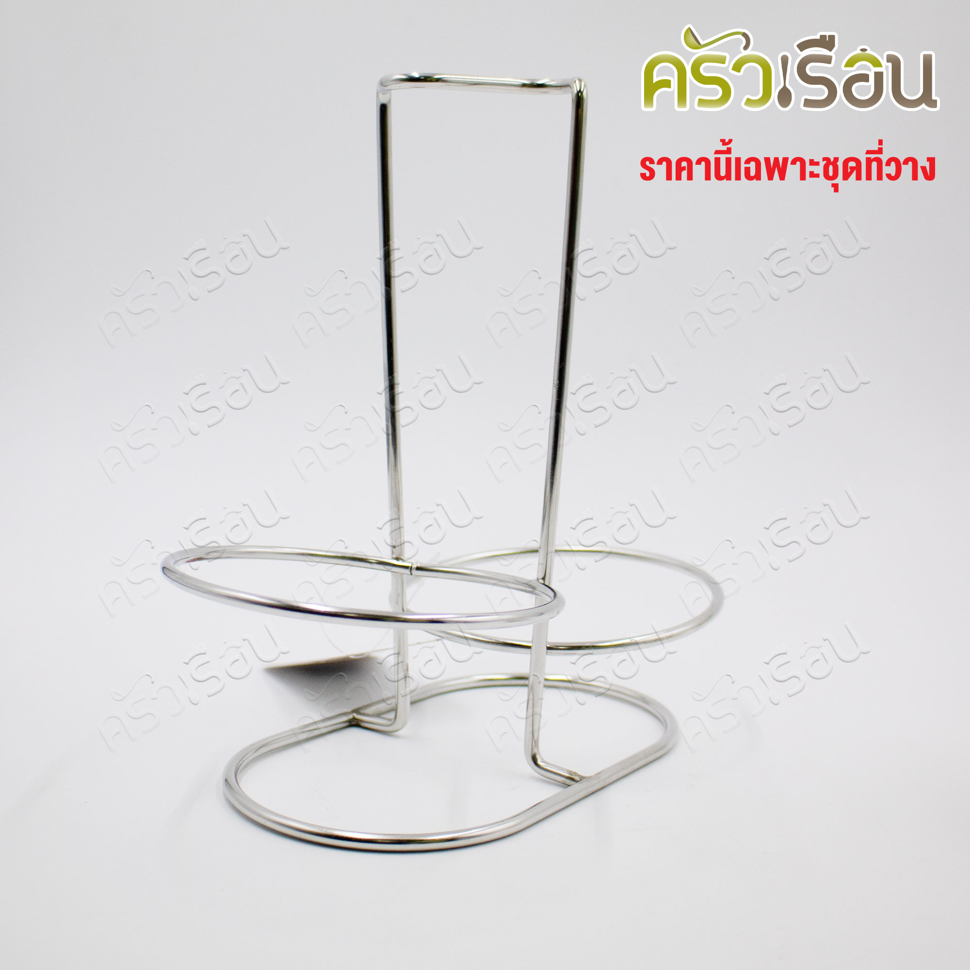US ที่วางทัพพี แบบคู่ ถ้วยรองเซรามิค + ขาสเตนเลส 11.5 x 18 ซม. LDH-22