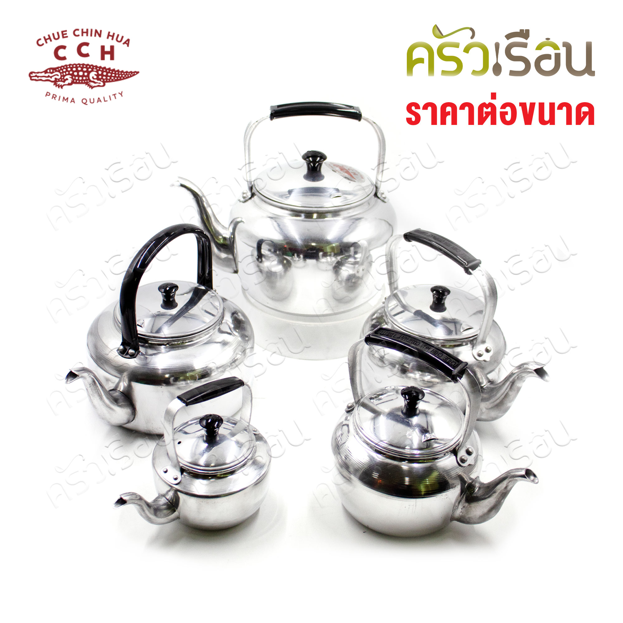 Crocodile Aluminum Kettle [Price per piece] Crocodile brand kettle, non-foldable handle