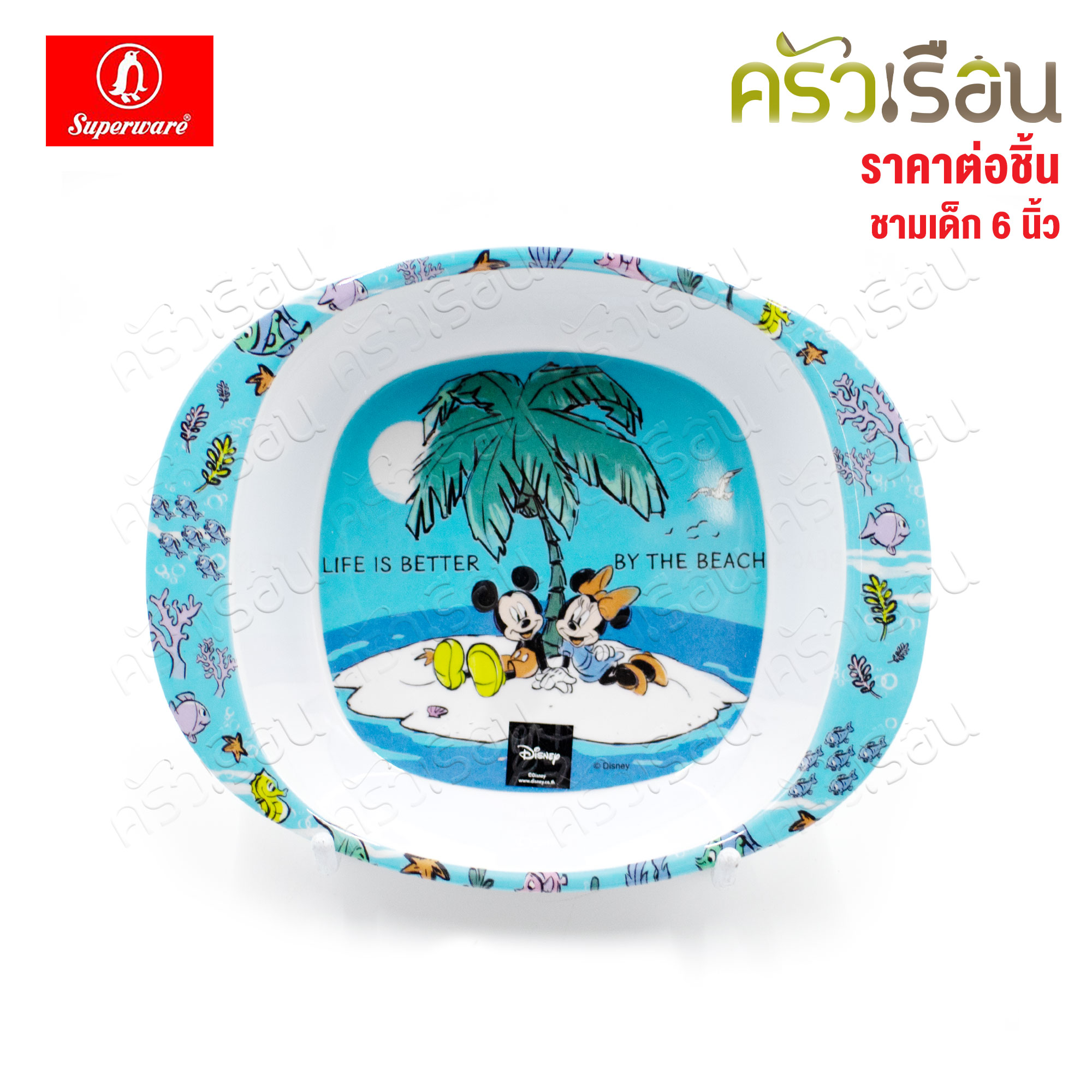 Superware ลาย Mickey Sea U มิกกี้ ซี ยู [ ราคาต่อชิ้น ] จาน หรือ ชาม หรือ ช้อนส้อม หรือ แก้วน้ำ เมลามีน