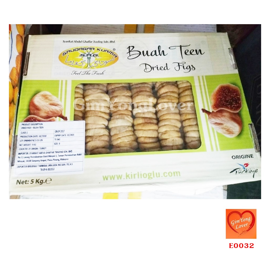มะเดือฝรั่ง (Dried Figs) ลูกฟิกตุรกี