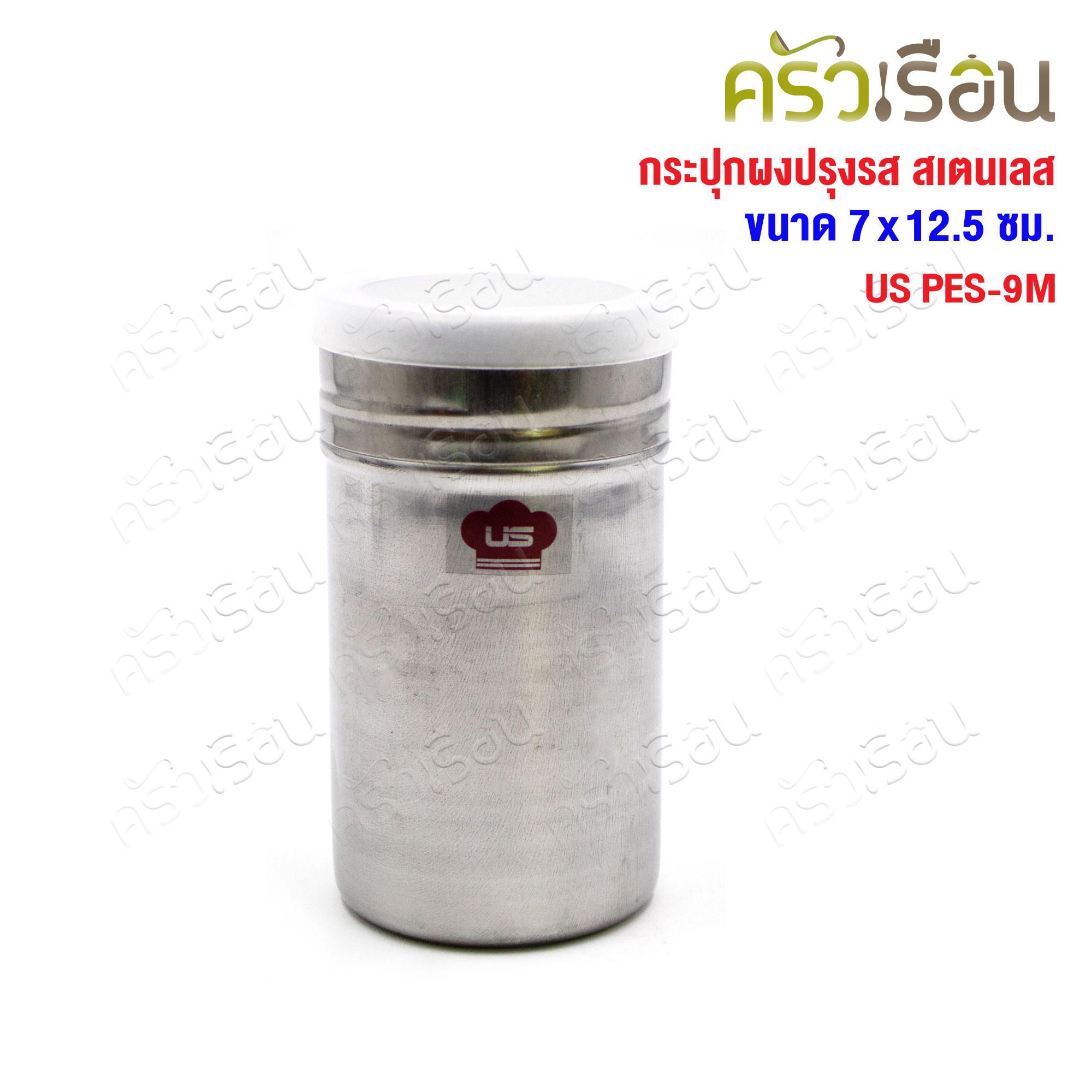 US seasoning powder jar, stainless steel, Ø 7 cm., height 12.5 cm., PES-9M