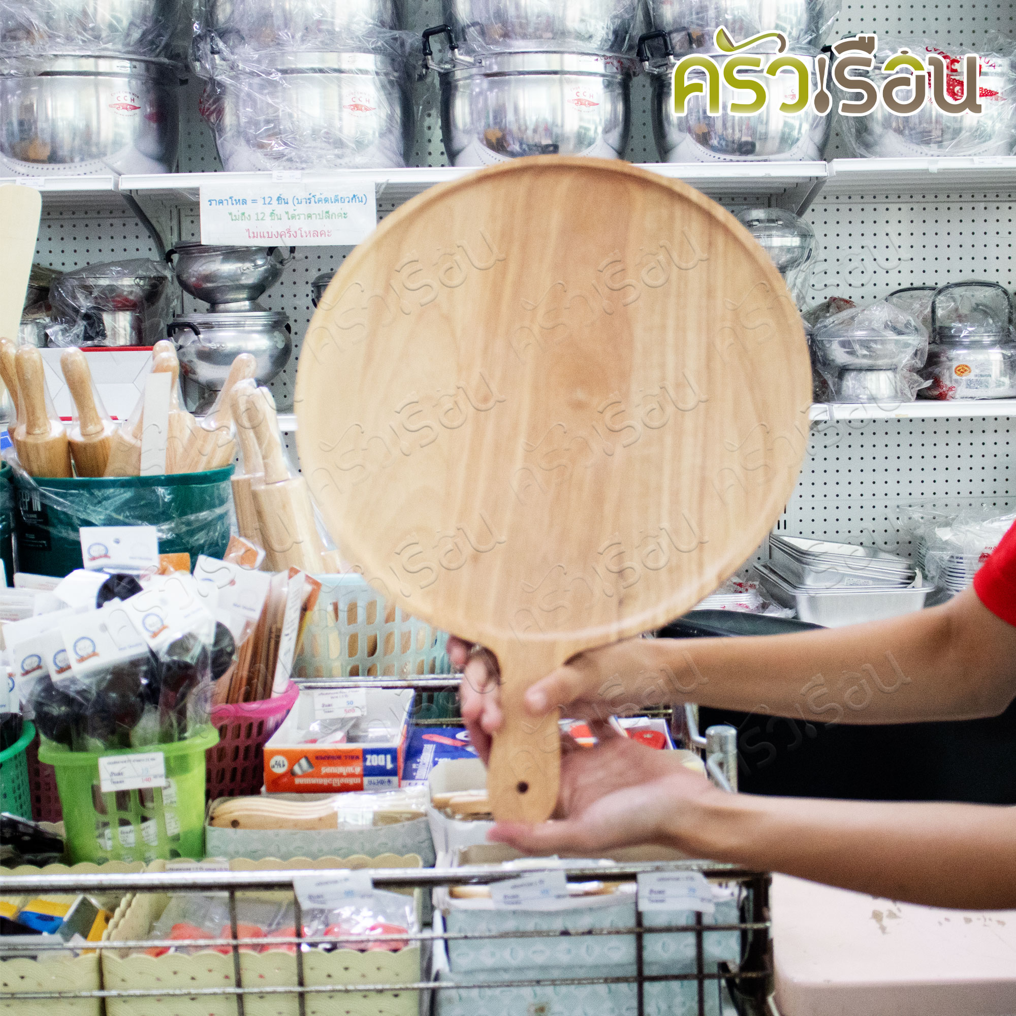 Double Arrow Wooden Pizza tray with handle 12 inches 6-5212 Round wooden tray with handle, pizza plate