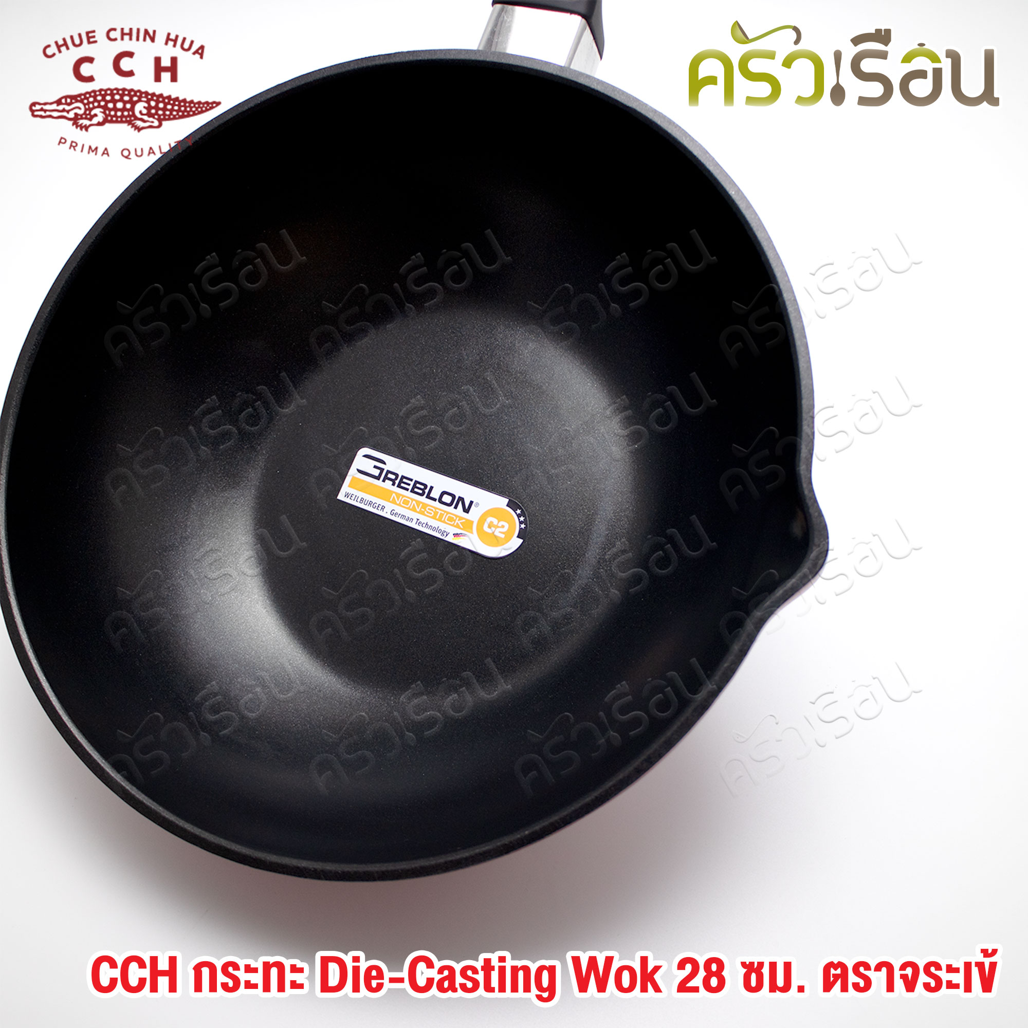 จระเข้ กระทะ Die Casting Wok 28 ซม. ตราจระเข้ กระทะด้าม กระทะ เคลือบกันติด Nonstick นอนสติ๊ก ใช้ได้กับ เตาแม่เหล็กไฟฟ้า Induction และ เตาทุกประเภท