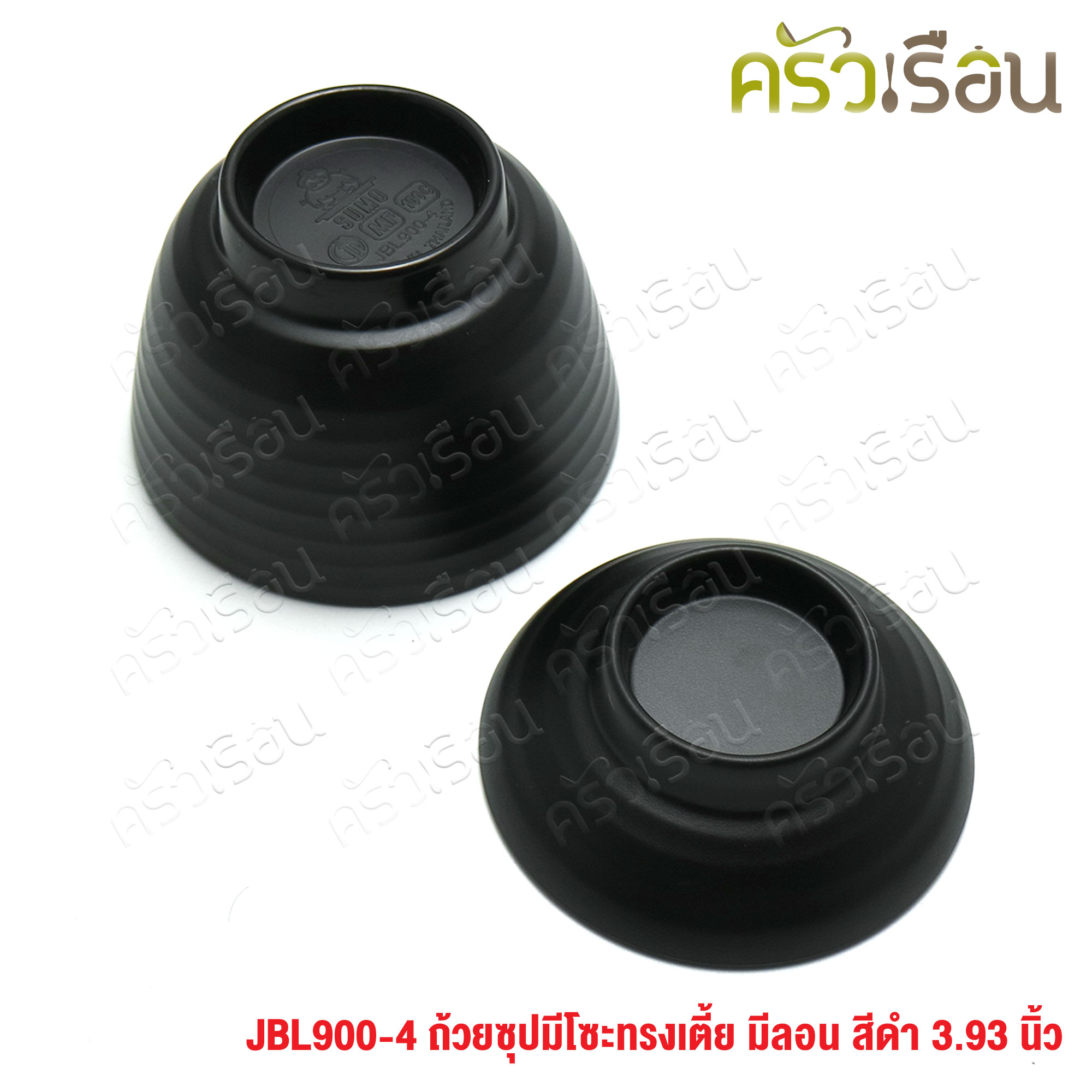 SUMO ถ้วยซุป มิโซะ ทรงเตี้ย มีลอน สีดำ 3.93 นิ้ว JBL900-4 ถ้วยทรงญี่ปุ่น ชามญี่ปุ่น มีฝา