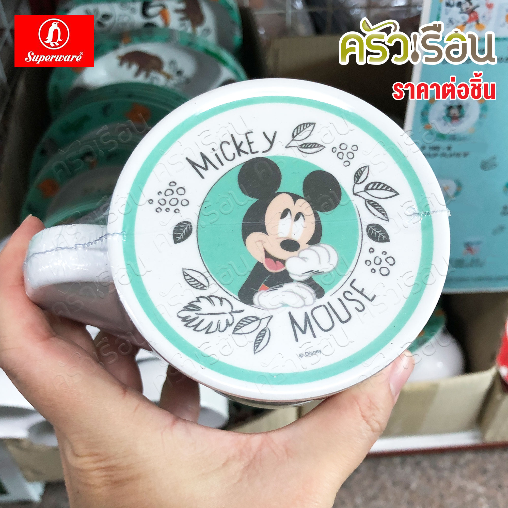 Superware ลาย Mickey Doodle zoo [ ราคาต่อชิ้น ] จาน หรือ ชาม หรือ ช้อนส้อม หรือ แก้วน้ำ เมลามีน