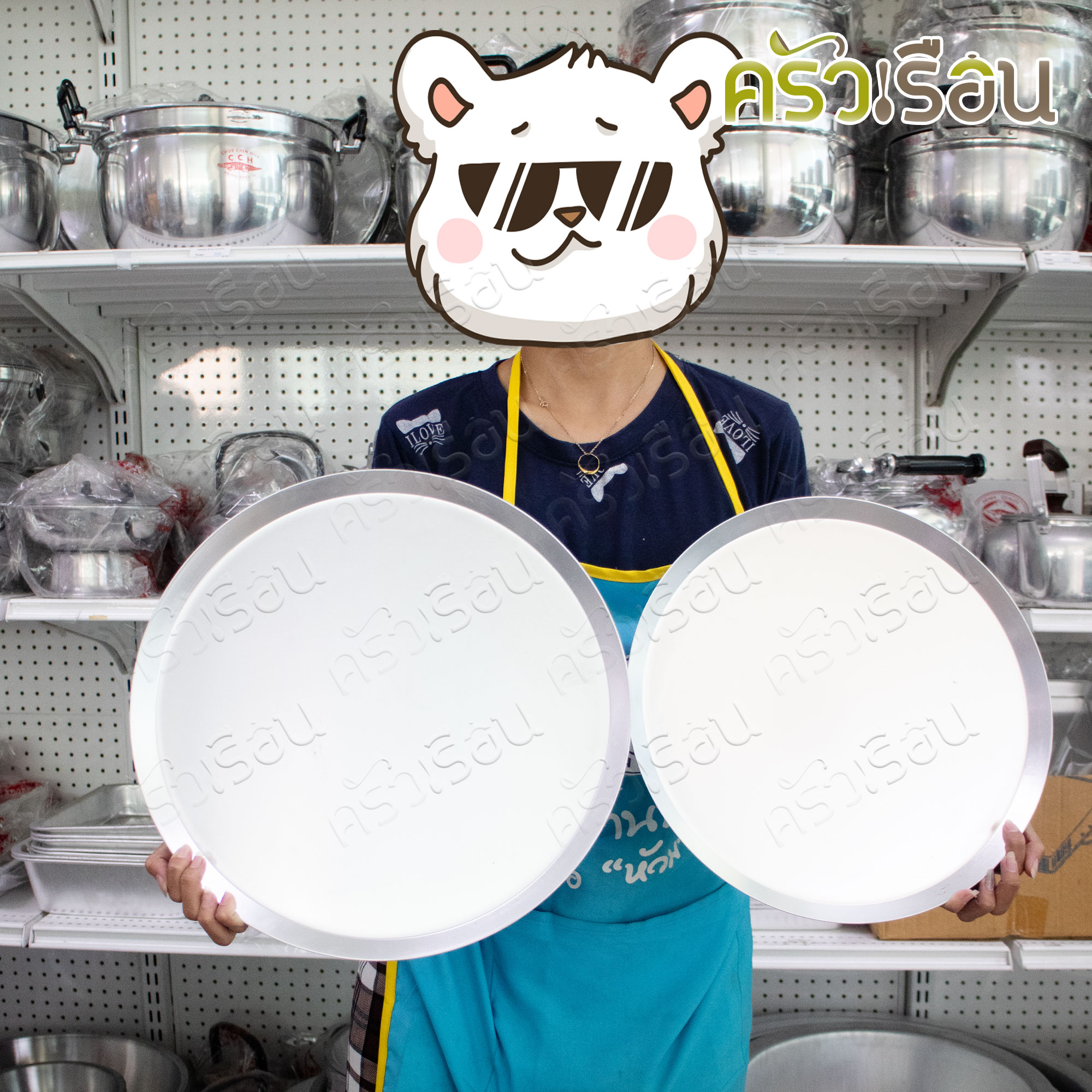 จระเข้ ถาดอบ พิซซ่า อลูมิเนียม ไม่ม้วนขอบ ตราจระเข้ - มีให้เลือก 2 ขนาด ถาดอบพิซซ่า ถาดกลม