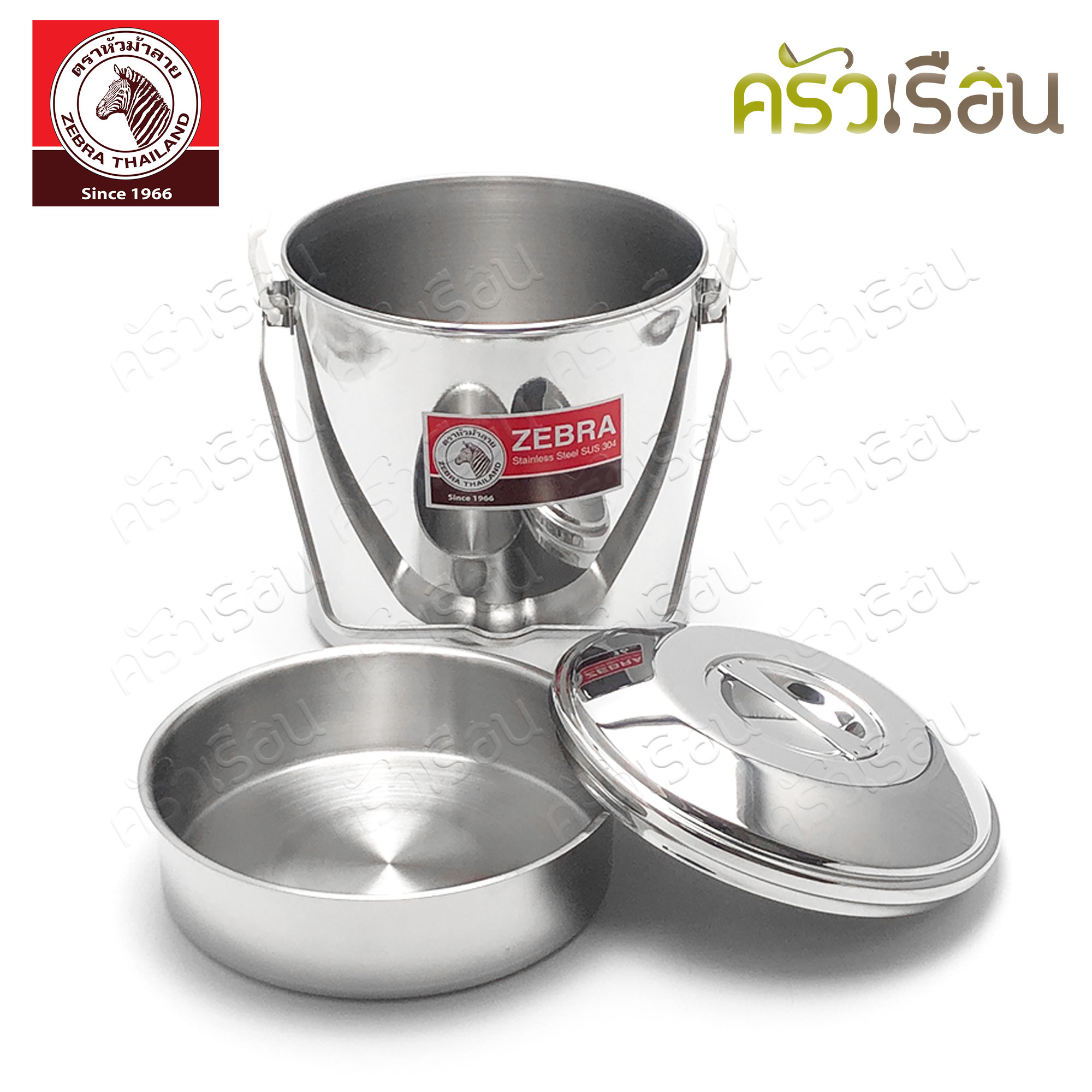 ZEBRA Auto Lock Loop Handle Pot [ Price for one piece, one size ]