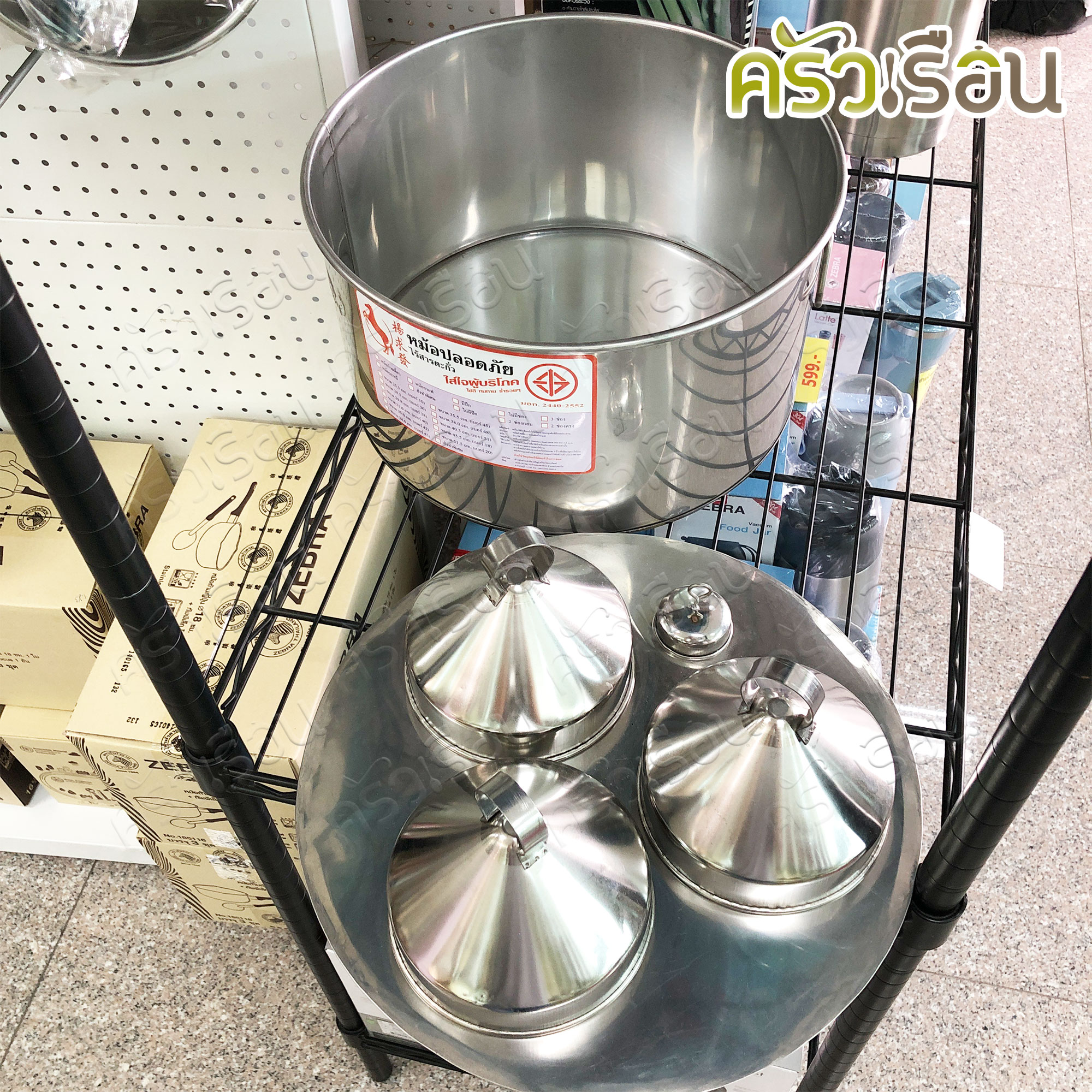 HORSE BRAND หม้อข้าวเกรียบ สเตนเลส 3 ปาก เบอร์ 42 ขนาด 33 ซม. ฝาแหลม ไม่รวมผ้าขาวบาง ตราม้า ข้าวเกรียบปากหม้อ ขนมสาคู