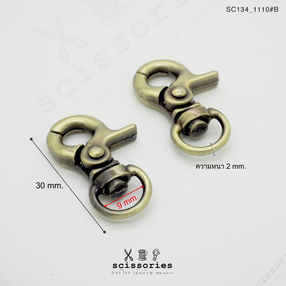 คอหมาเกี่ยว ห่วงกลม 0.9 cm สีเหลืองขัด/2ตัว