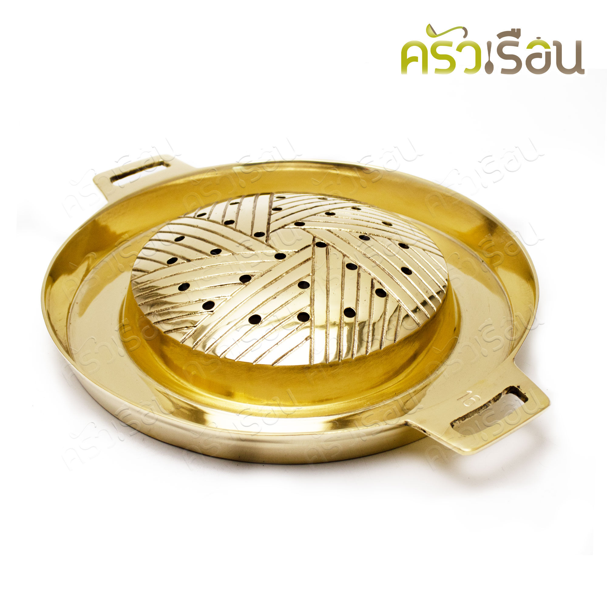 BRASS กระทะย่าง มีรู ทองเหลืองแท้ เบอร์ 16 28 x 35 x 6.5 ซม. กะทะปิ้งย่าง กะทะหมูกะทะ