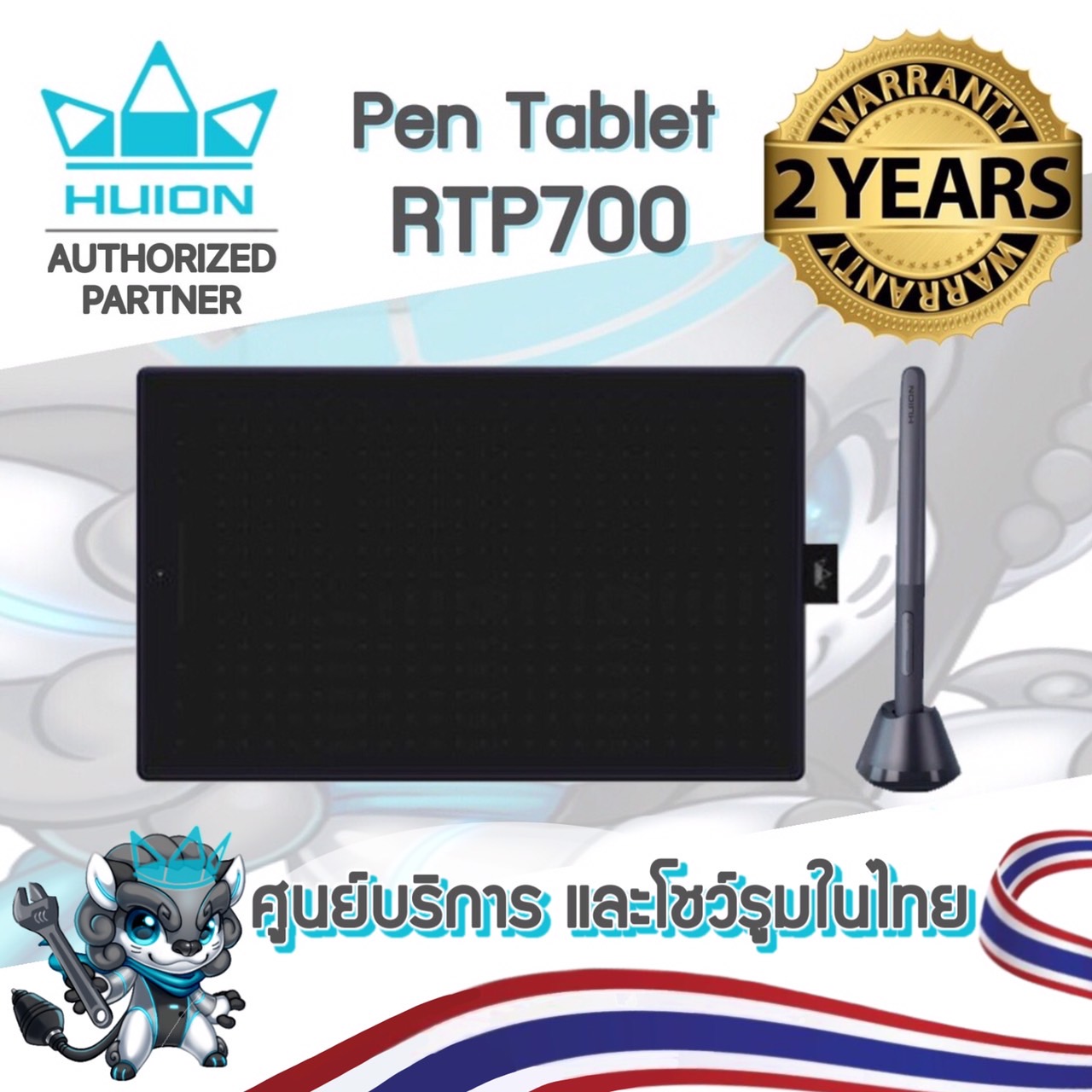 Huion Pen Tablet Inspiroy RTP700 พร้อมส่ง (รุ่นใหม่-รับประกัน 2 ปี-มีศูนย์ไทย) เมาส์ปากกาสำหรับวาดภาพกราฟฟิก RTP700