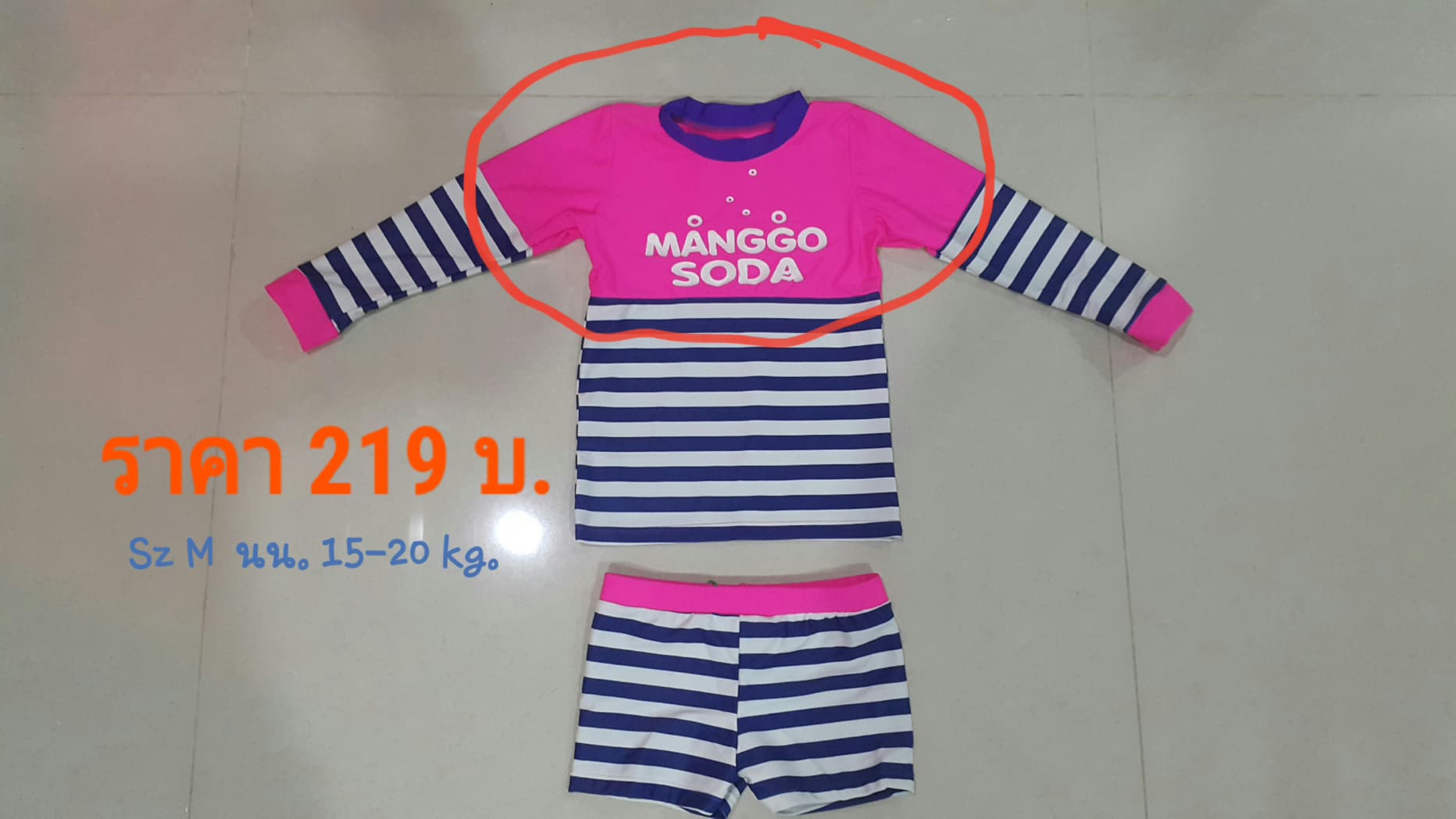 ชุดว่ายน้ำเด็กหญิงเสื้อแขนยาว กางเกงขาสั้น Size M งานไม่ผ่าน QC