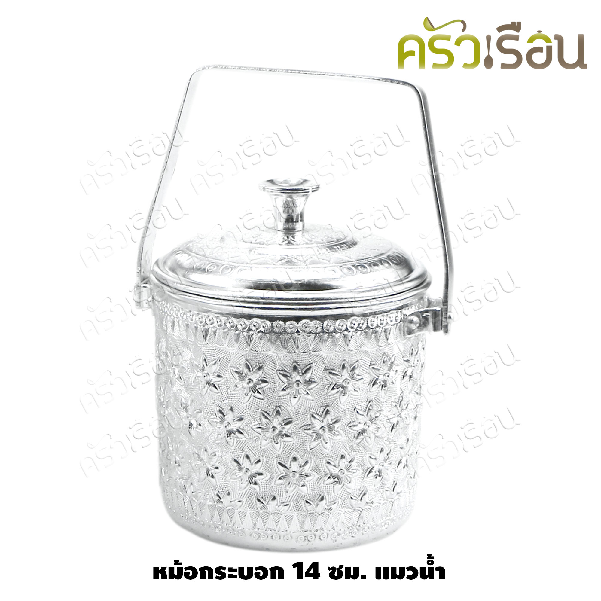 แมวน้ำ หม้อกระบอก อลูมิเนียม ลายไทย สีเงิน ตราแมวน้ำ ราคาต่อใบ ตามขนาดที่เลือก หม้อหิ้ว หม้ออวย หม้อลายไทย หม้อหูหิ้ว