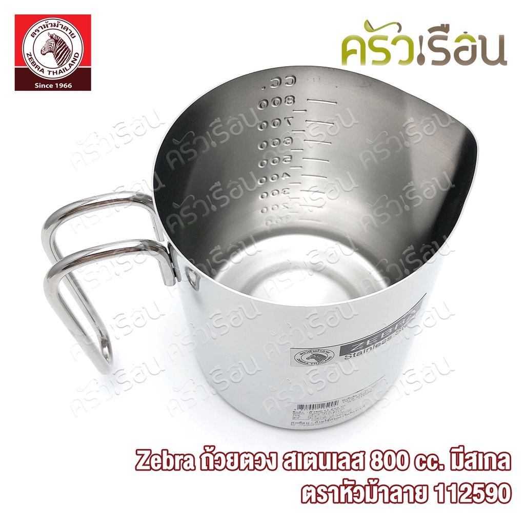 ZEBRA Measurement Mug 800 cc. 112590