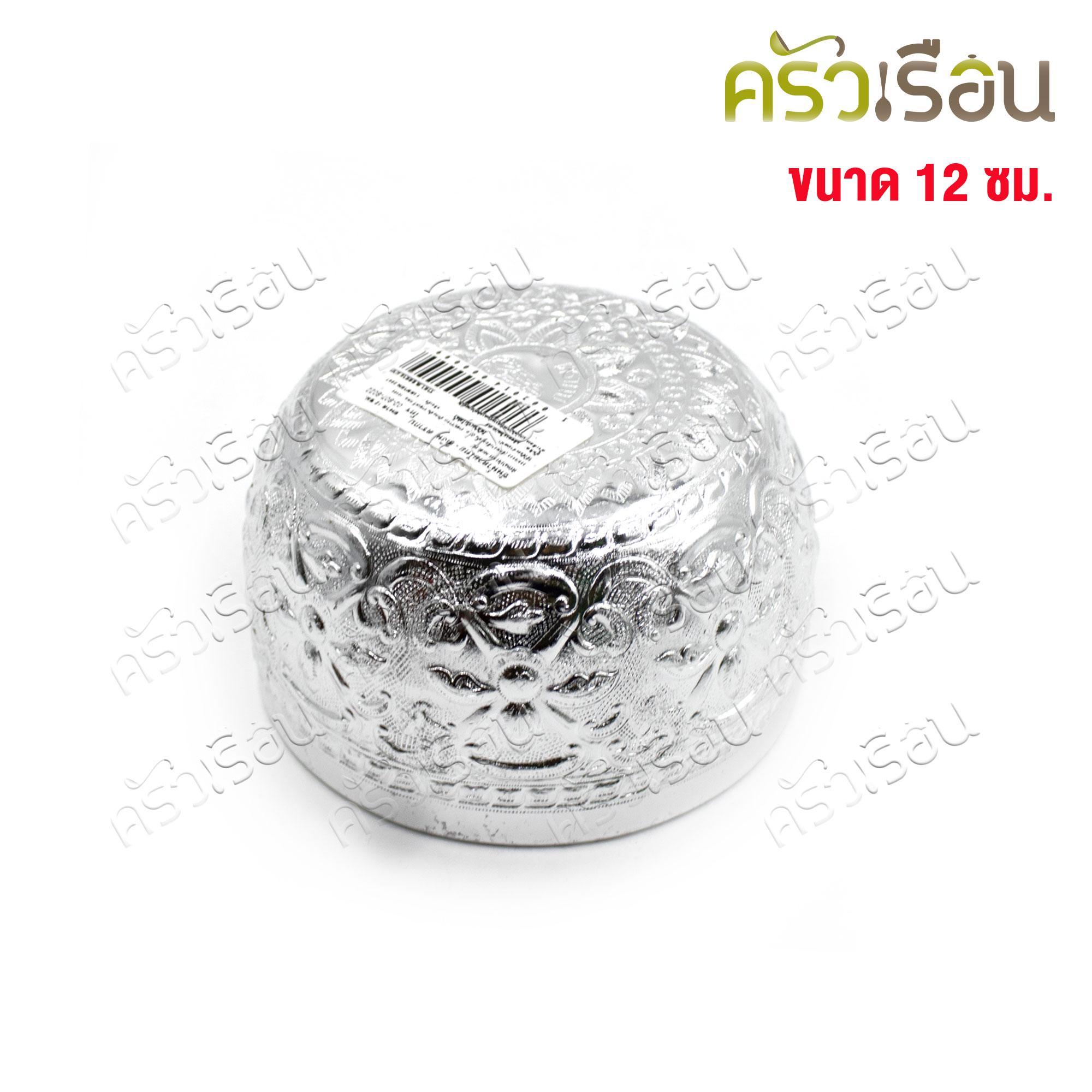 ตรากบ ขันน้ำดื่ม อลูมิเนียม ลายไทย 12 ซม. (คละลาย) ขันลายไทย