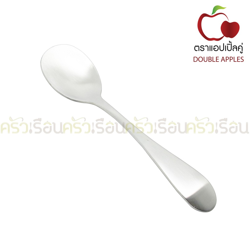 Double Apples ช้อนชา สเตนเลส ลาย 051 ขนาด 14 ซม. แพ็ค 2 ชิ้น