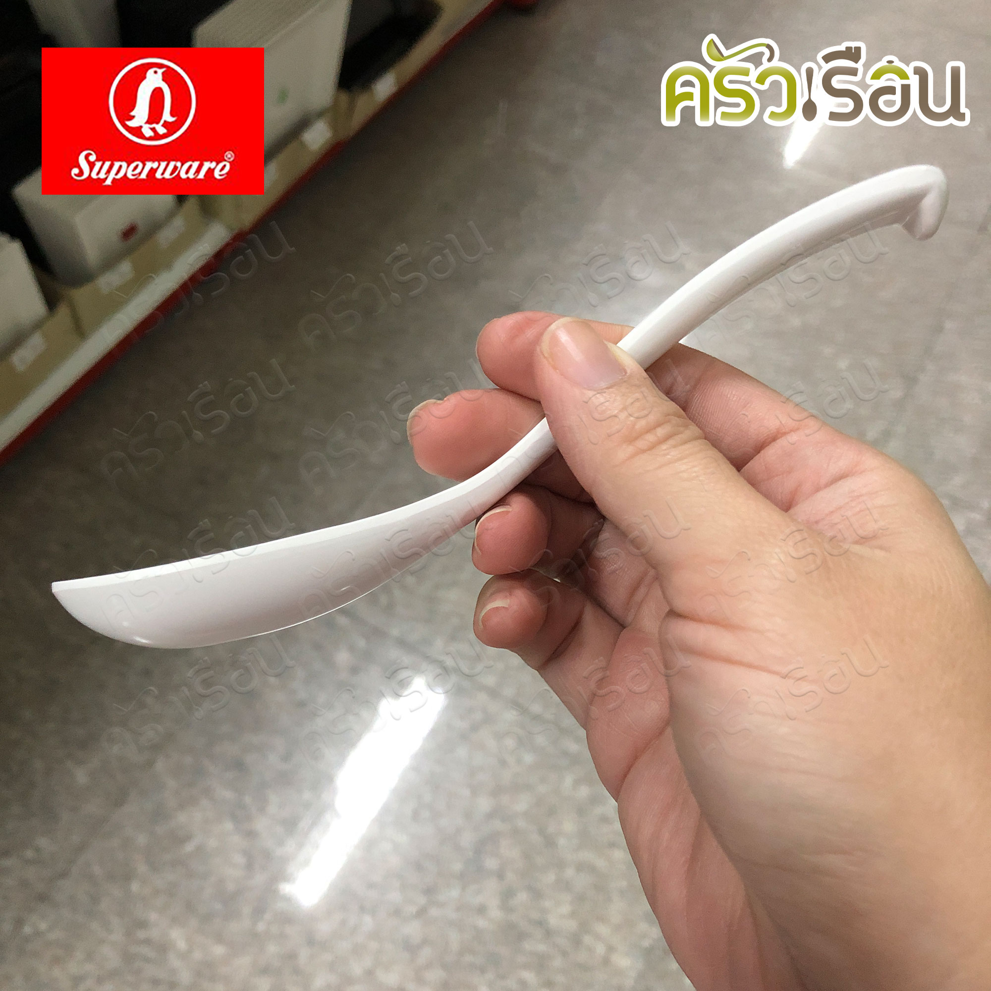 Superware ช้อน ปลายงอ เมลามีน 17 x 4 ซม. M590 ราคาต่ออัน สีดำ หรือ สีขาว ช้อนปลายงอ ช้อน ช้อนซุป ช้อนราเมน ช้อนเมลามีน