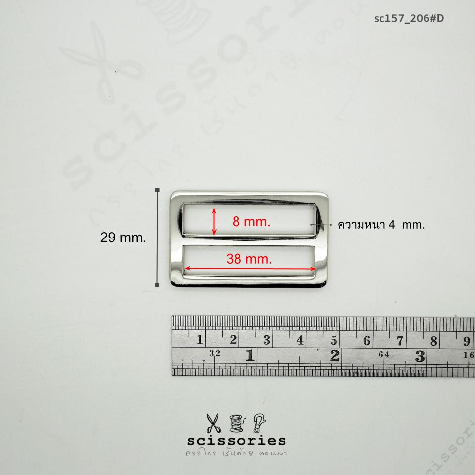 ตัวเลื่อน 1.5 นิ้ว สีเงิน Silver /2ตัว