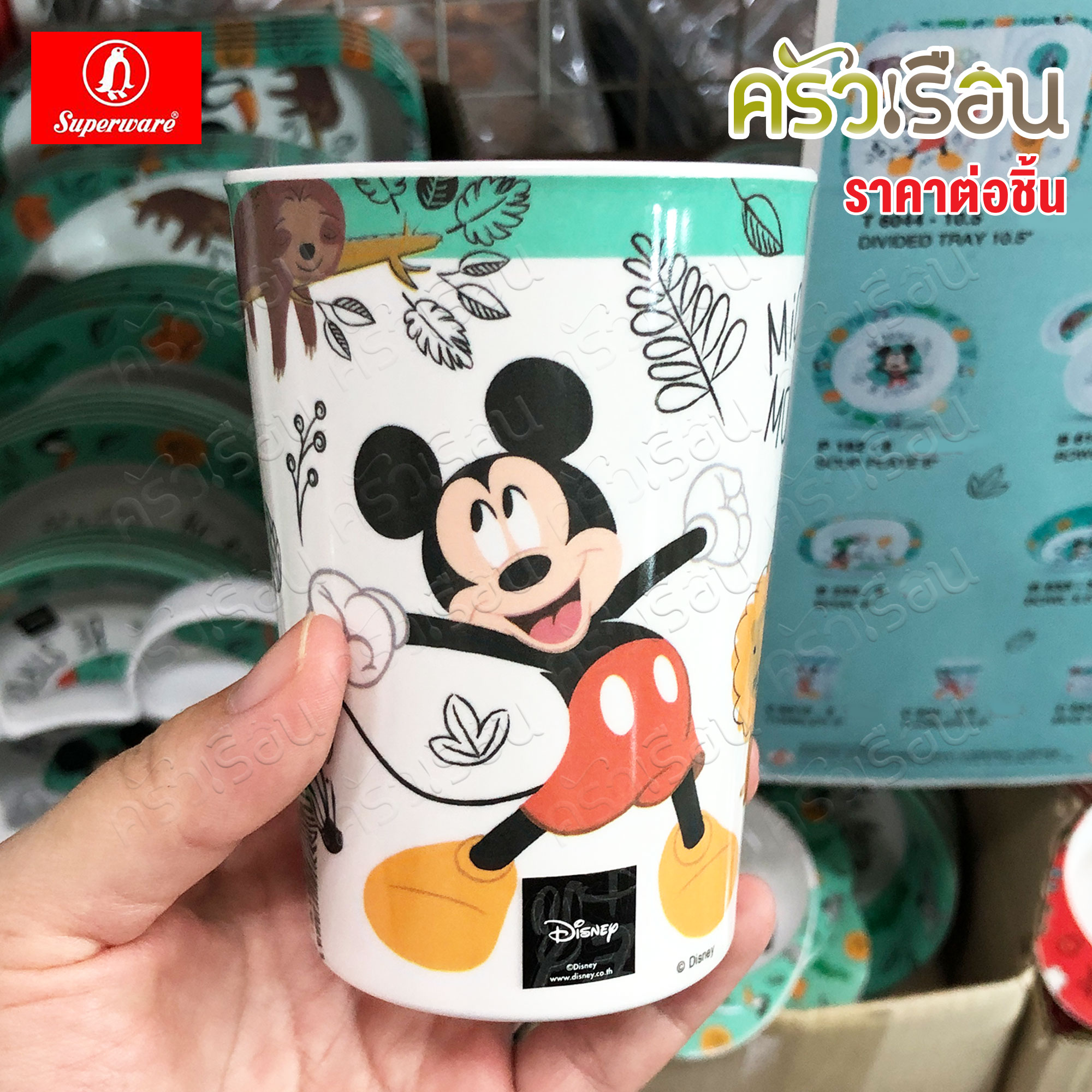 Superware ลาย Mickey Doodle zoo [ ราคาต่อชิ้น ] จาน หรือ ชาม หรือ ช้อนส้อม หรือ แก้วน้ำ เมลามีน