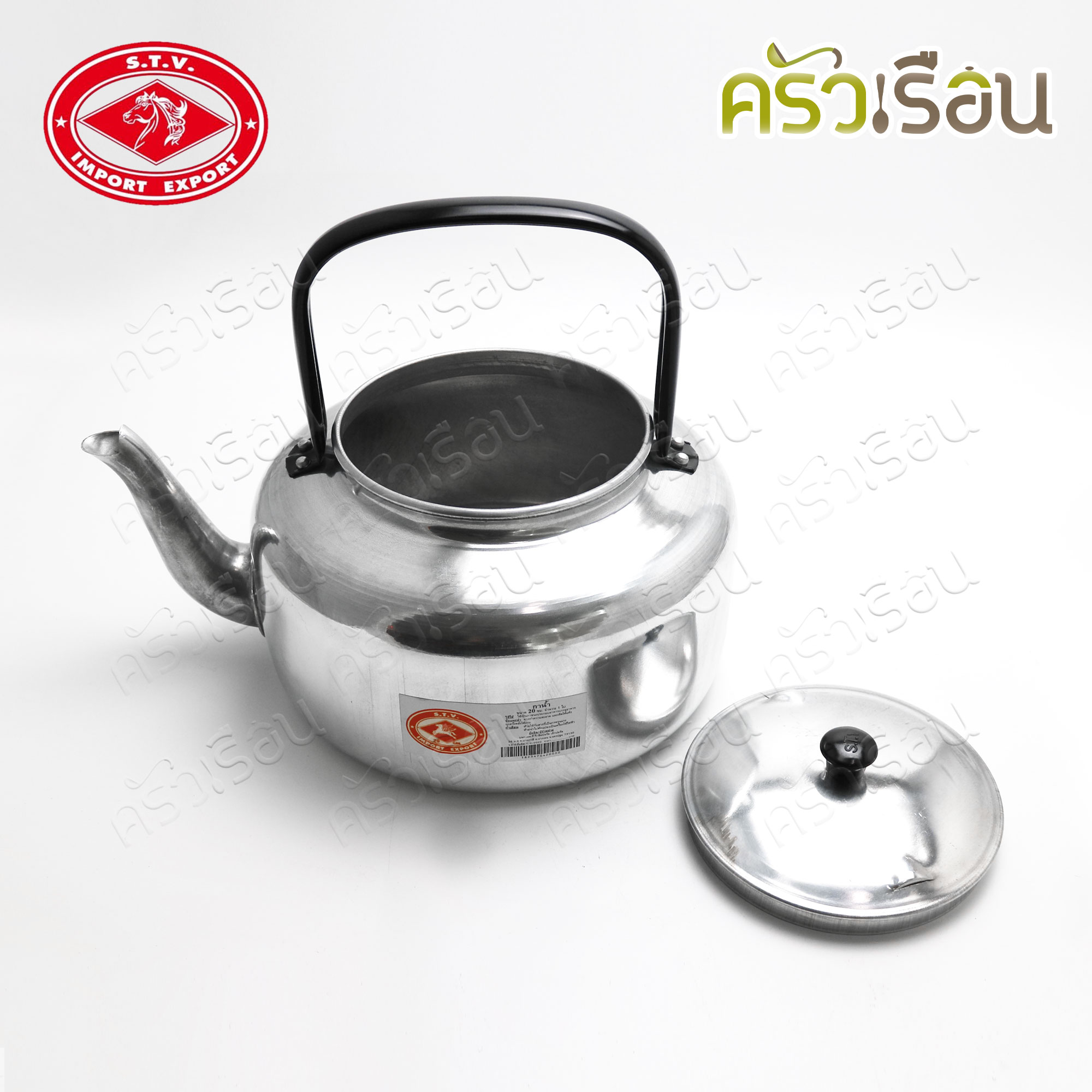ตราหัวม้า STV กาต้มน้ำ หูเหล็ก 20 ซม. กาหูหิ้ว กาน้ำชา กาน้ำ