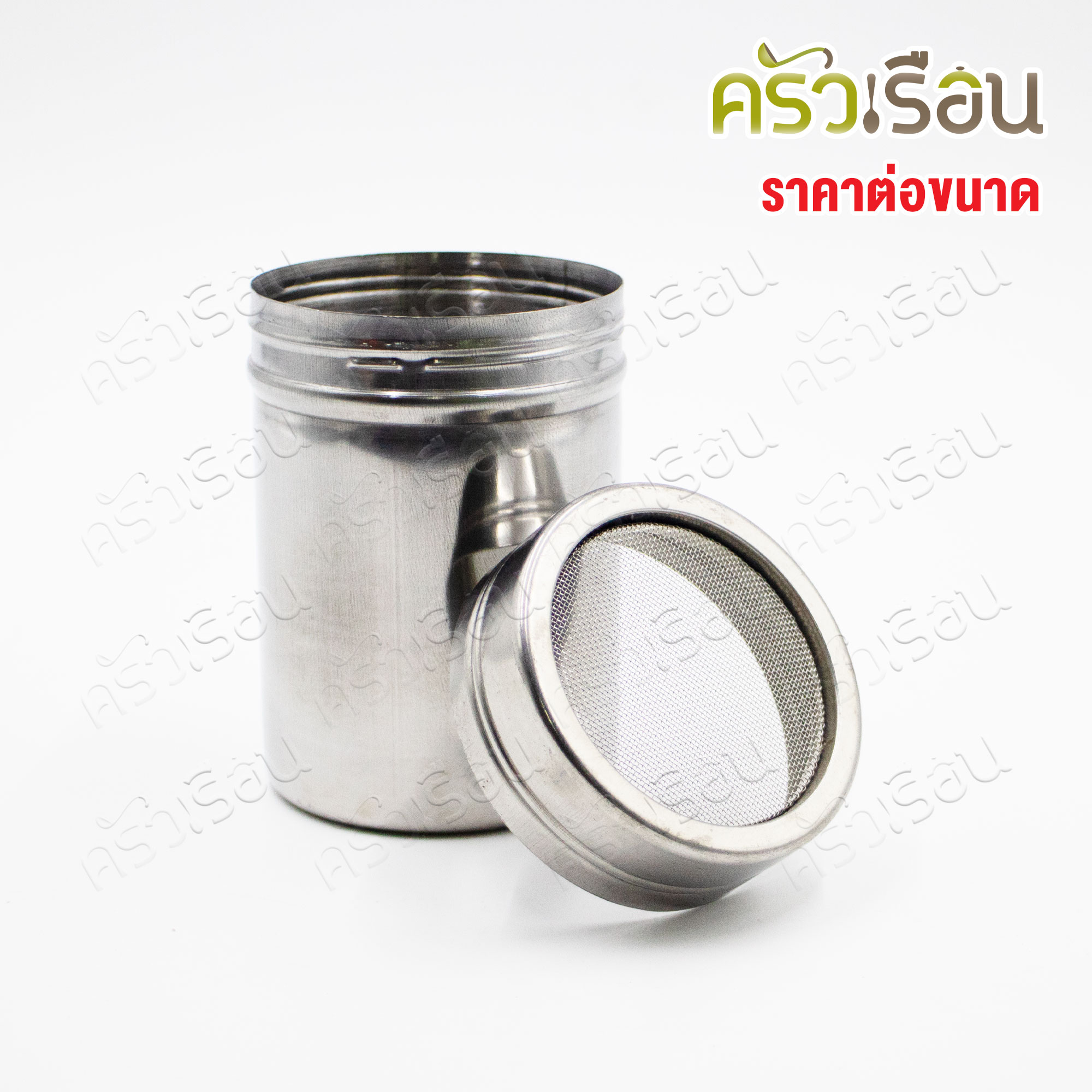 CPK Stainless steel cocoa powder jar container, price for one piece. seasoning canister.