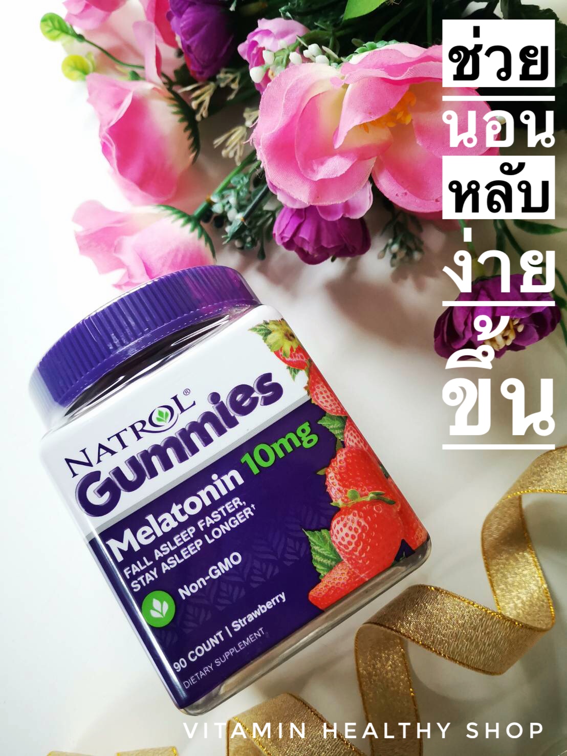 Natrol, Gummies, Melatonin, Strawberry, 10 mg, 90 Count.