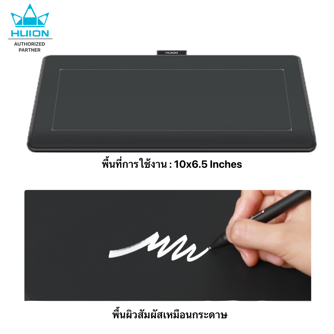 Huion PenTablet Inspiroy Frego(M)(รับประกัน2ปี-มีศูนย์ไทย)เมาส์ปากกาสำหรับวาดภาพกราฟฟิก Frego M(L-610)