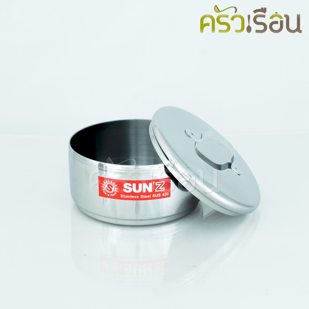 SUN ปิ่นโต สเตนเลส 12 ซม. 2 ชั้น ตราพระอาทิตย์ 350822