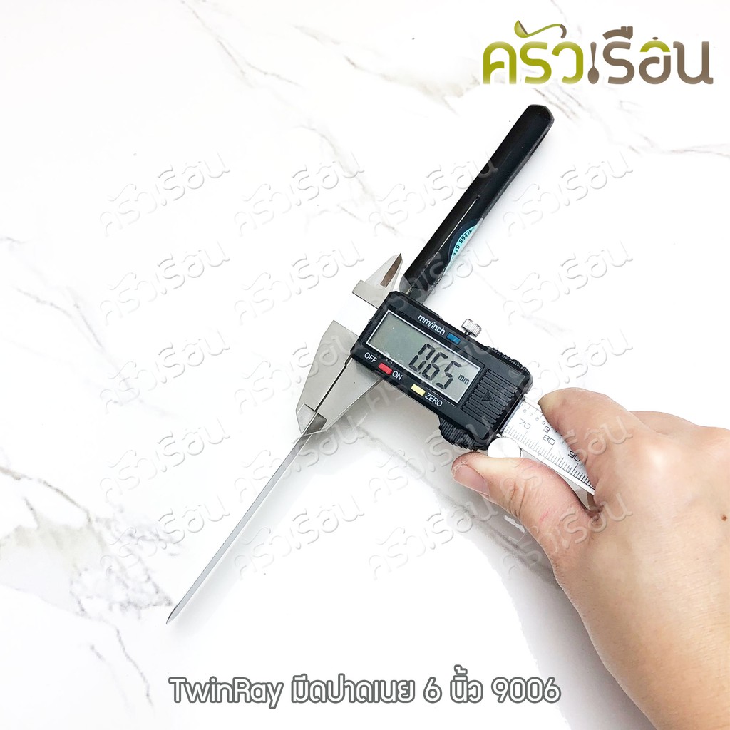 Twin Ray ปาดเนย / ปาดครีม 6 นิ้ว ด้ามดำ มีดปาดเนย