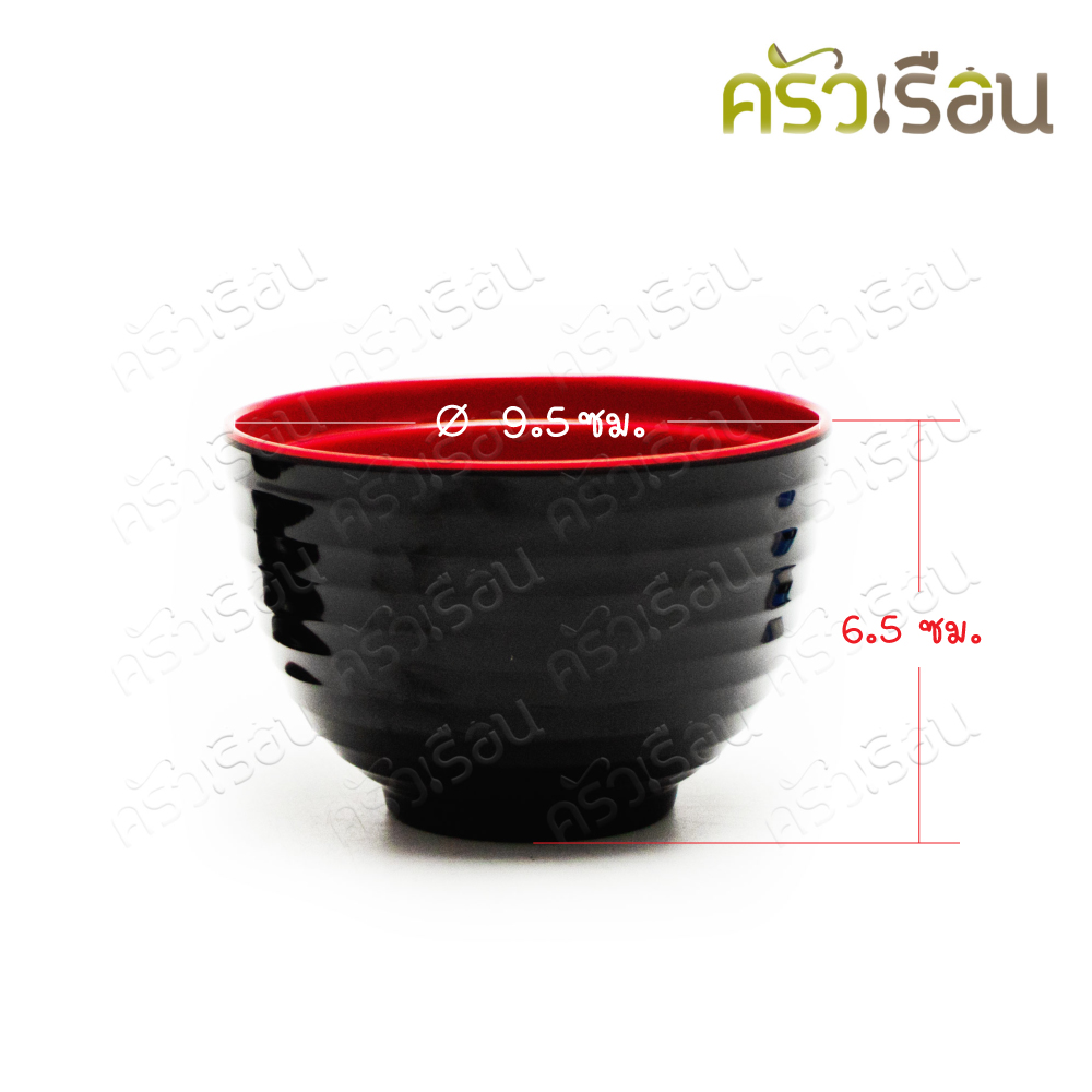 SB ถ้วยซุป มิโซะ เมลามีน มีลอน พร้อมฝา 4 นิ้ว 9 x 6.5 ซม. สีดำ-แดง BL176-4 ถ้วยมิโซะ ชามญี่ปุ่น