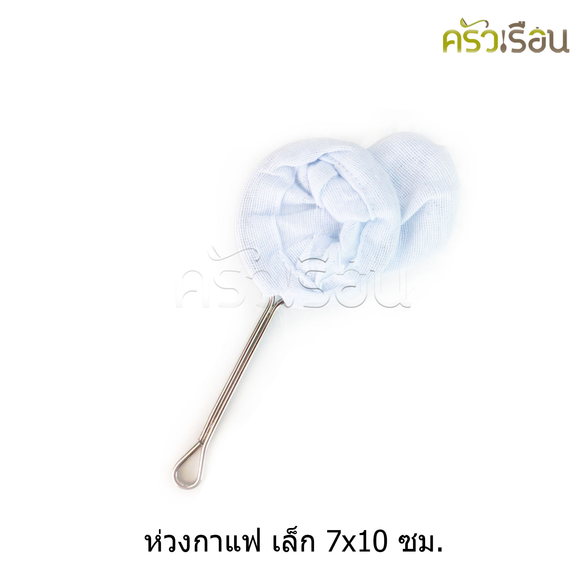 Thai tea filter bag, price for one piece, available in 3 sizes.