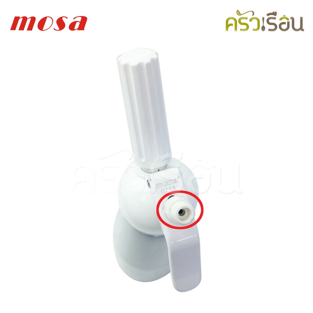 Mosa ฐานรองดอกพลาสติก ใช้สำหรับขวดทำวิปปิ้งครีม Mosa A0010008