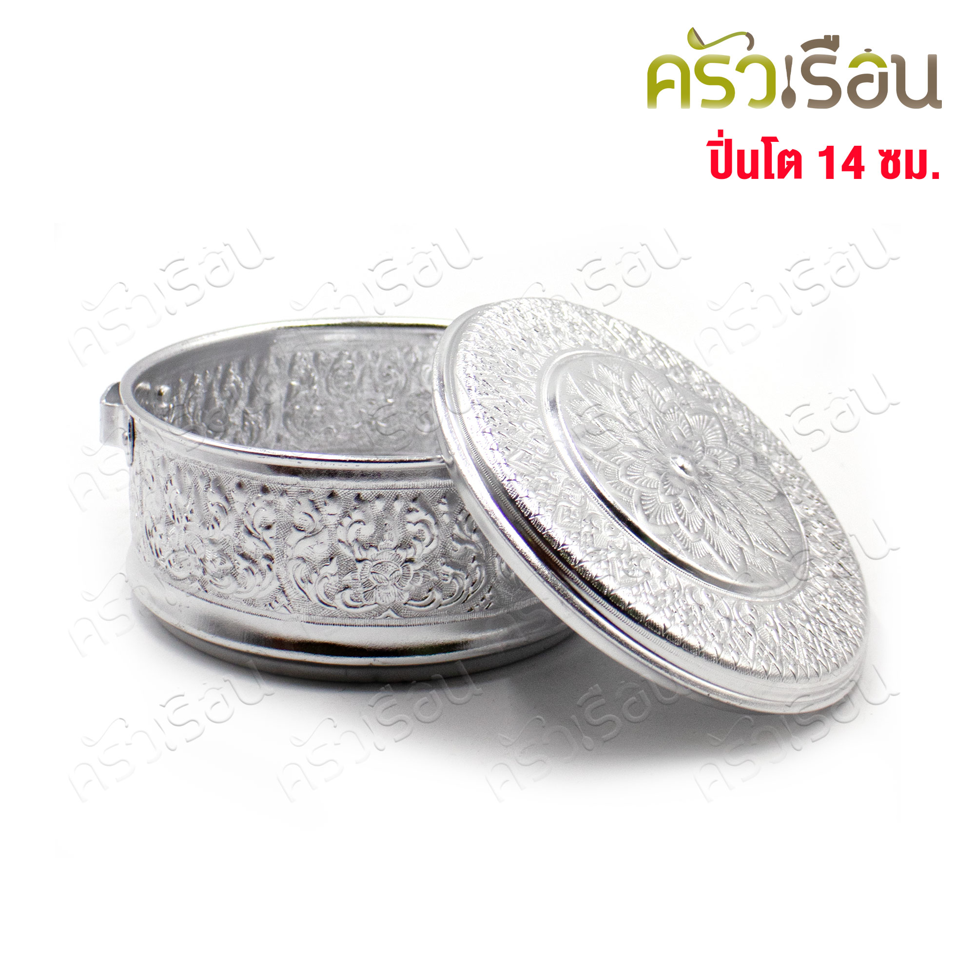 แมวน้ำ ปิ่นโต ลายไทย อลูมิเนียม สีเงิน 14 ซม. 4 ชั้น ตราแมวน้ำ ปิ่นโตแมวน้ำ ปิ่นโตถวายพระ ปิ่นโตลายไทย