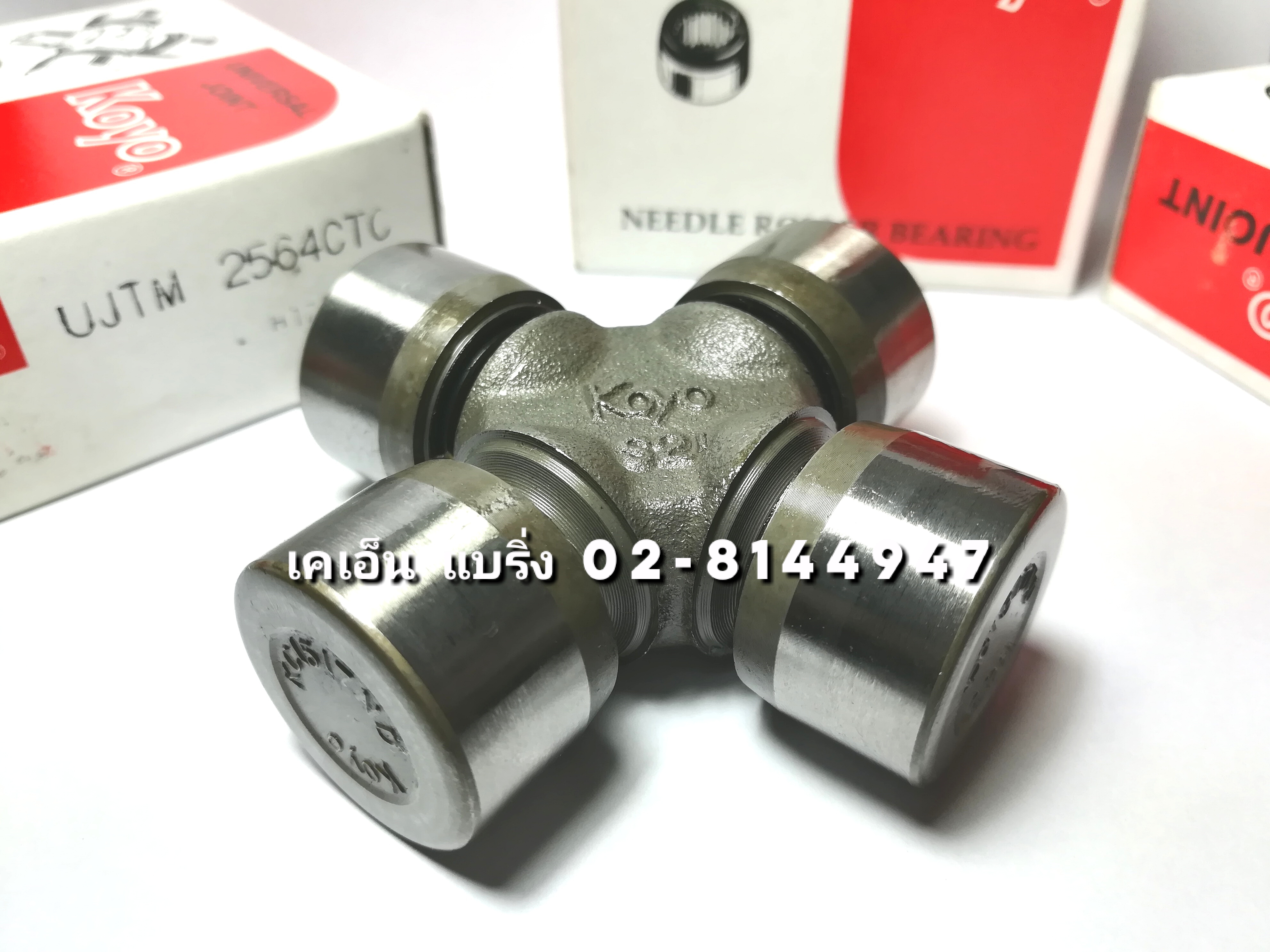 UJTM2564CTC กากบาท