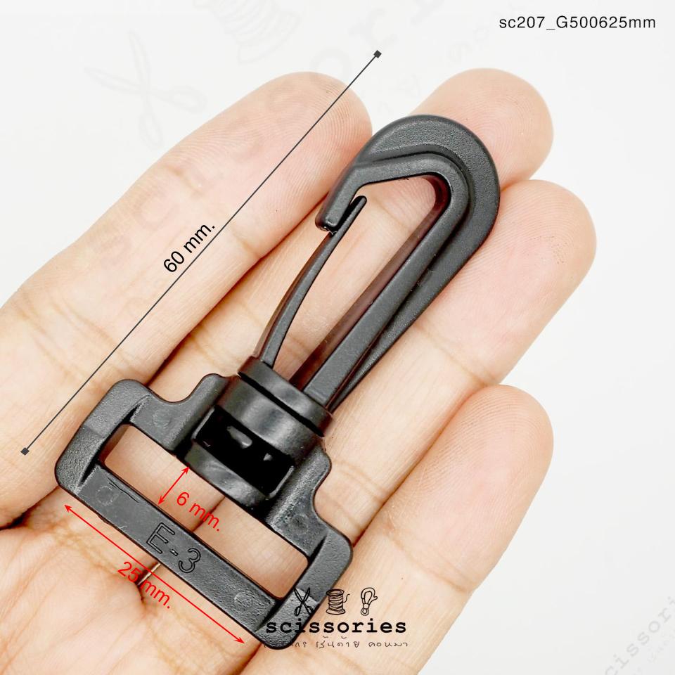 ตัวเกี่ยว 25mm พลาสติกสีดำ 10 ตัว