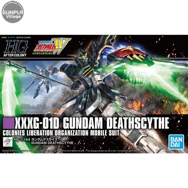 Bandai HG Gundam Deathscythe 4573102616548 (Plastic Model)
