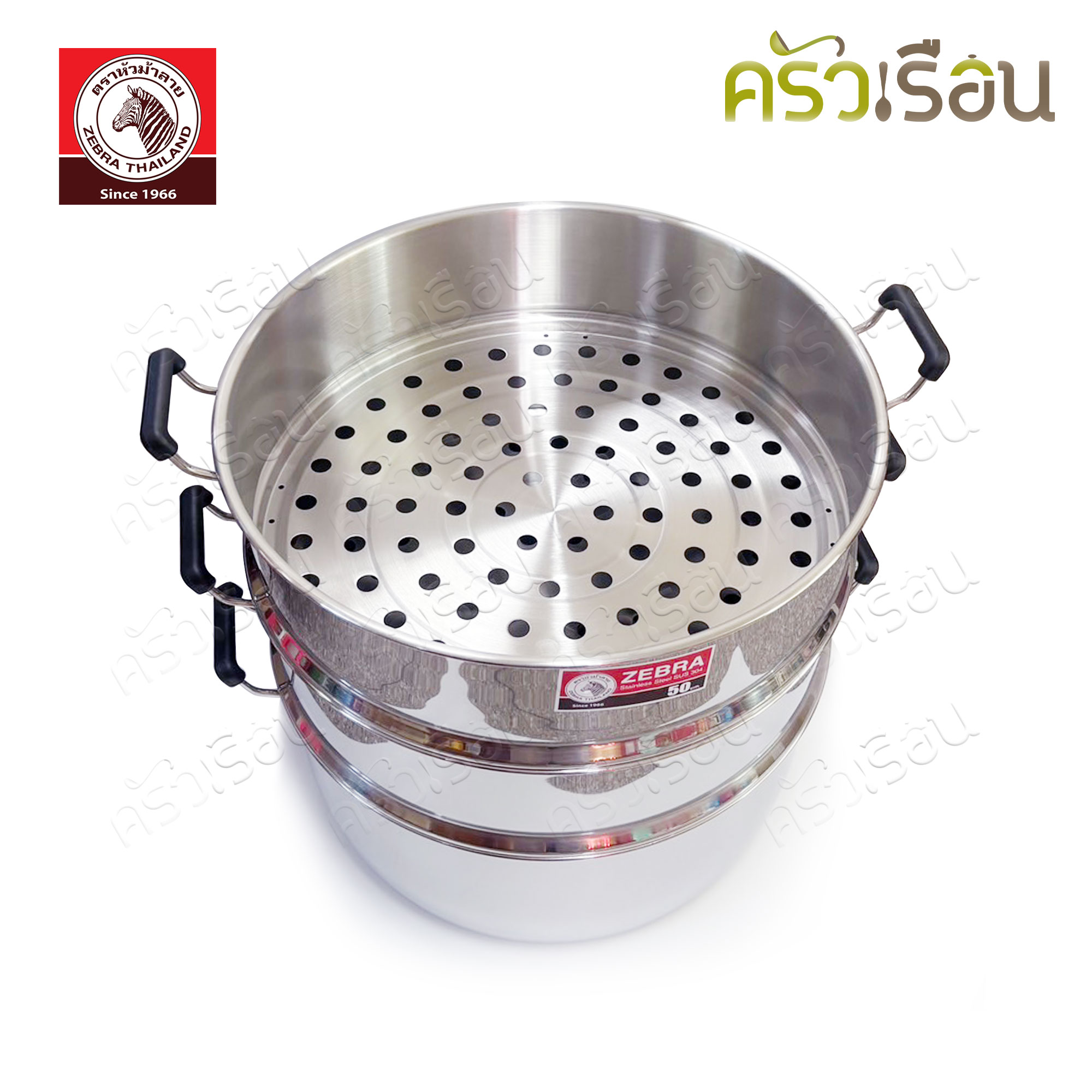 Zebra ซึ้งชุด 4 ชิ้น ขนาด 50 ซม. รุ่น Friendly 164650 ตราหัวม้าลาย