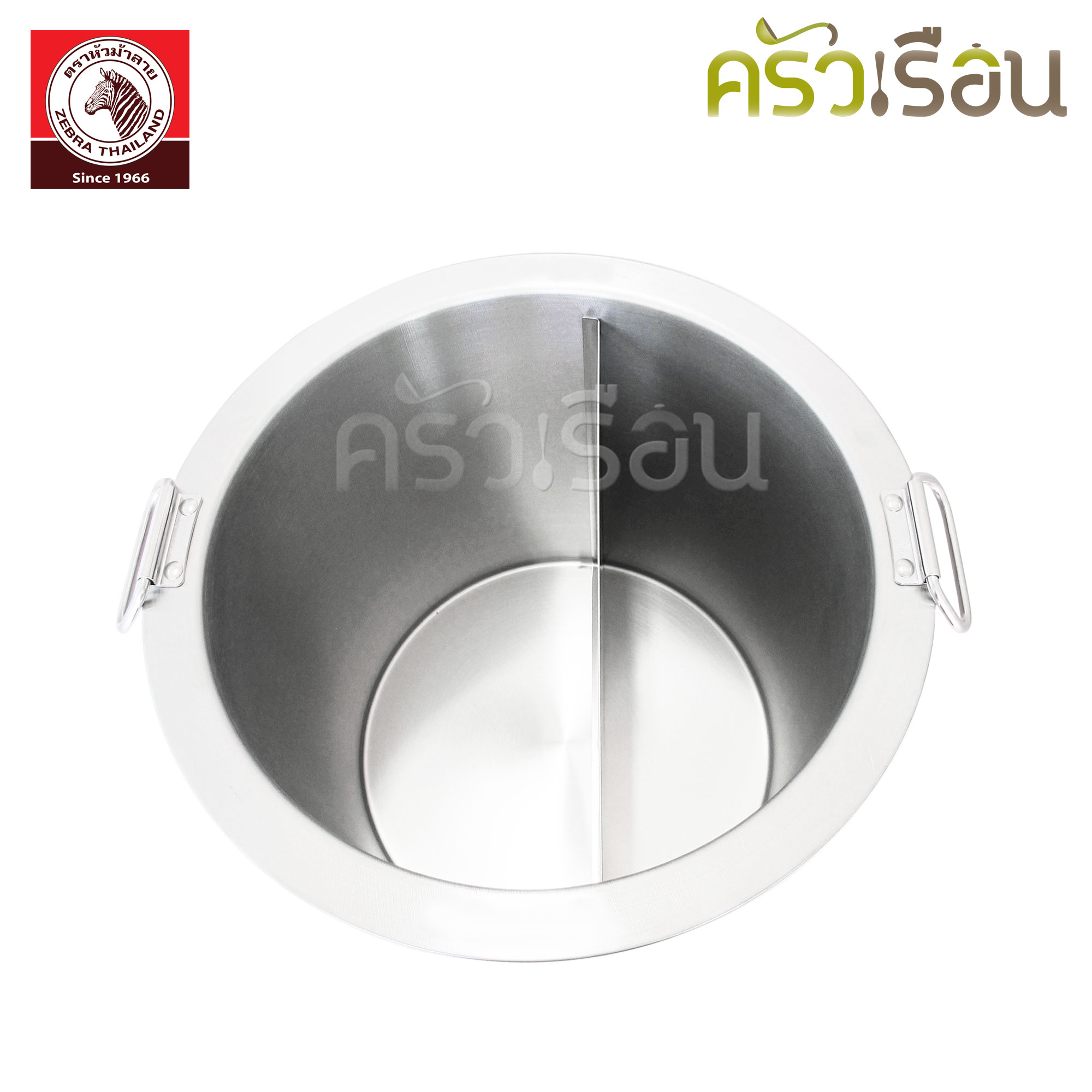 Zebra [ 45x2 ตรง ] Noodle Pot, Chef, 45 cm. 2 partition, straight, 69 L. 272452
