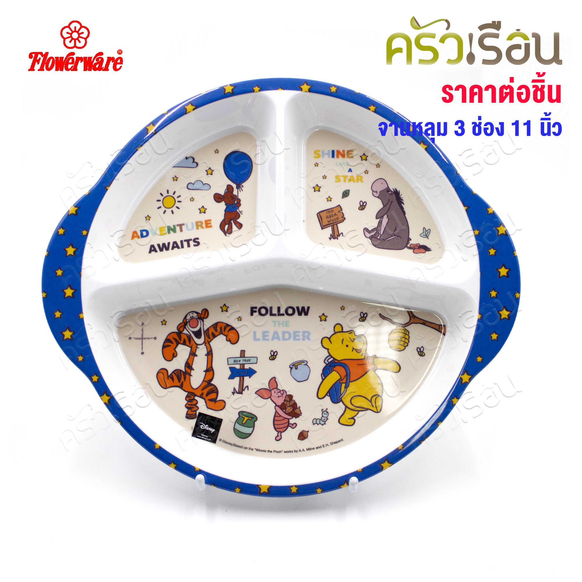 Flowerware, The Big Adventure of Pooh Bear pattern [Price per piece] Plate or bowl or spoon and fork or melamine glass.