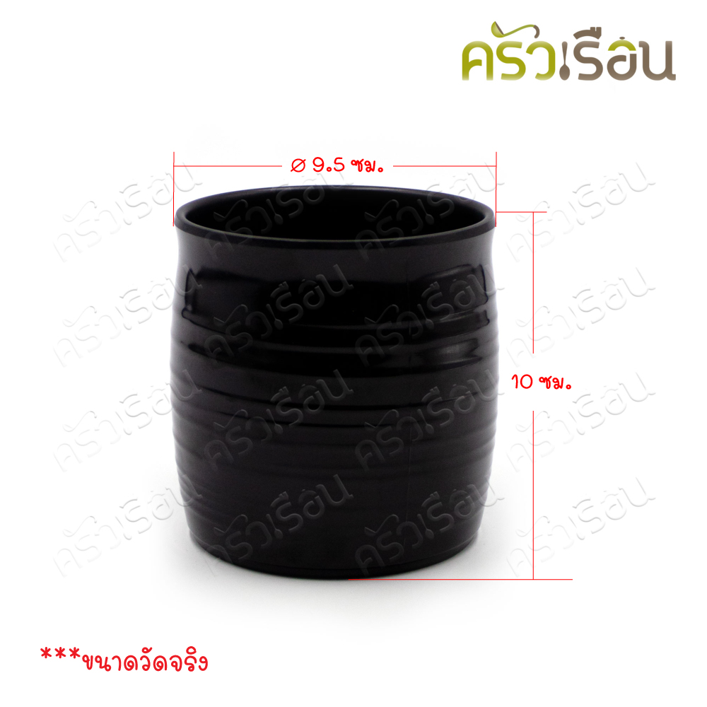 SUMO ที่ใส่ตะเกียบ เมลามีน สีดำ มีลอน ทรงญี่ปุ่น 4 นิ้ว Ø9.5 x 10 ซม. JB734-4 ที่ใส่ช้อน