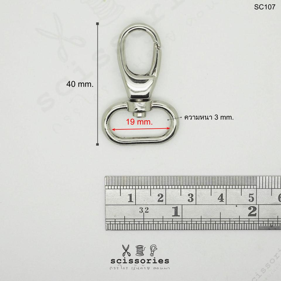 คอหมา 1.5cm 6 หุน สีเหลืองปัด/2 ตัว