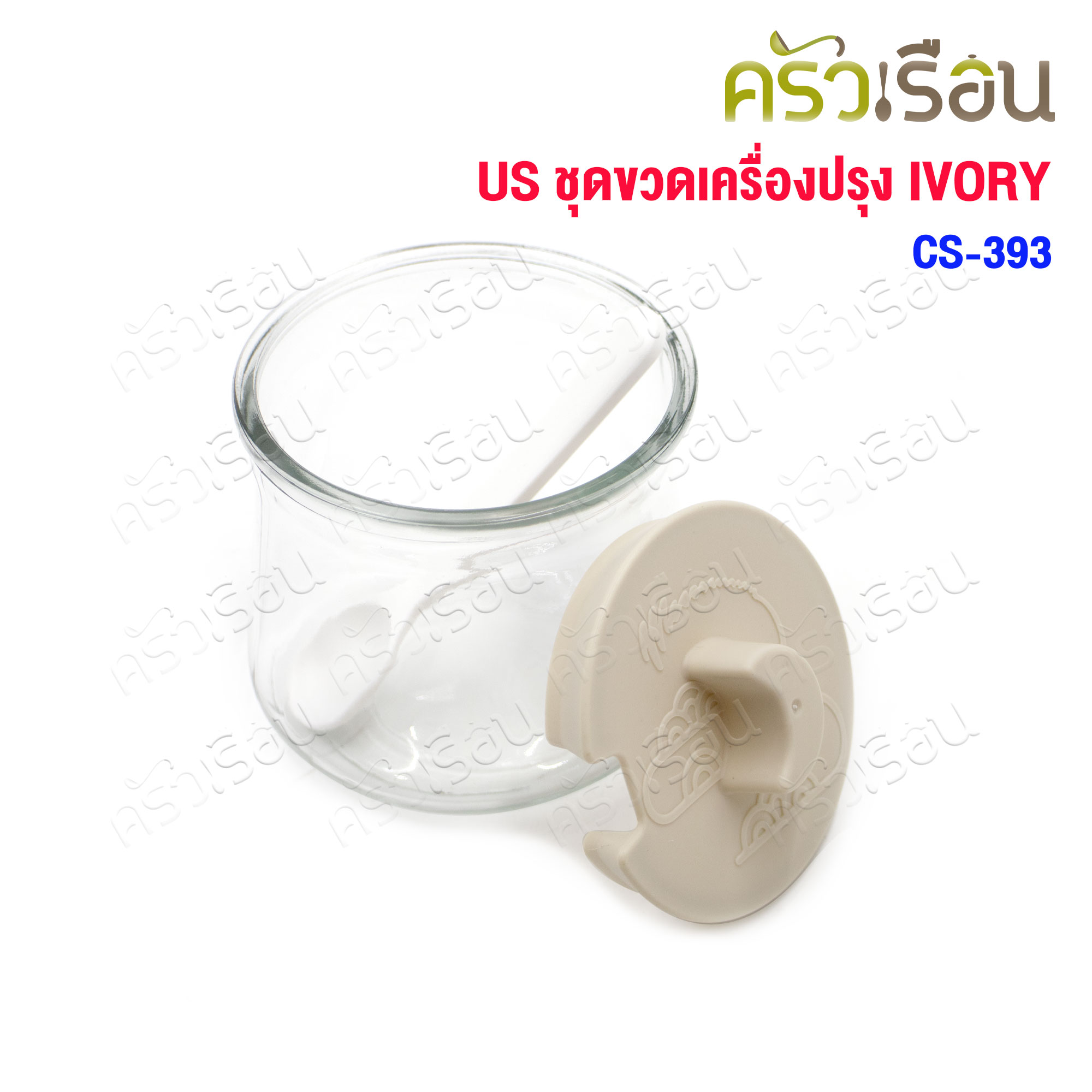 US IVORY seasoning bottle set, Ivory, glass bottle with lid and spoon, 3 sets and 1 tray, CS-393 seasoning set