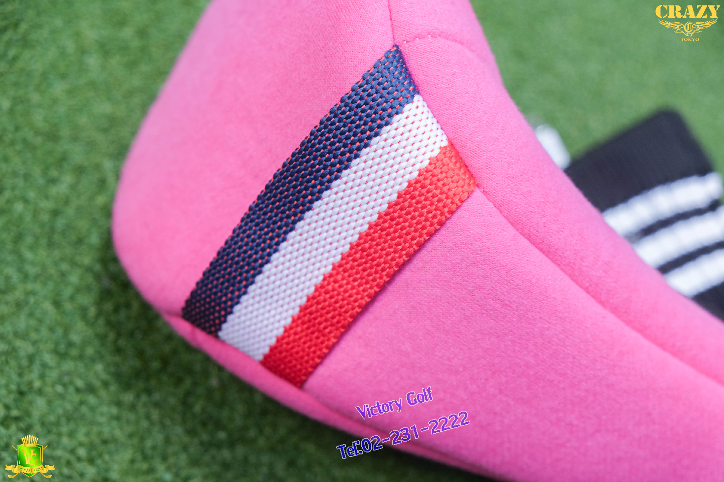 Cover Driver Adidas (From Japan)